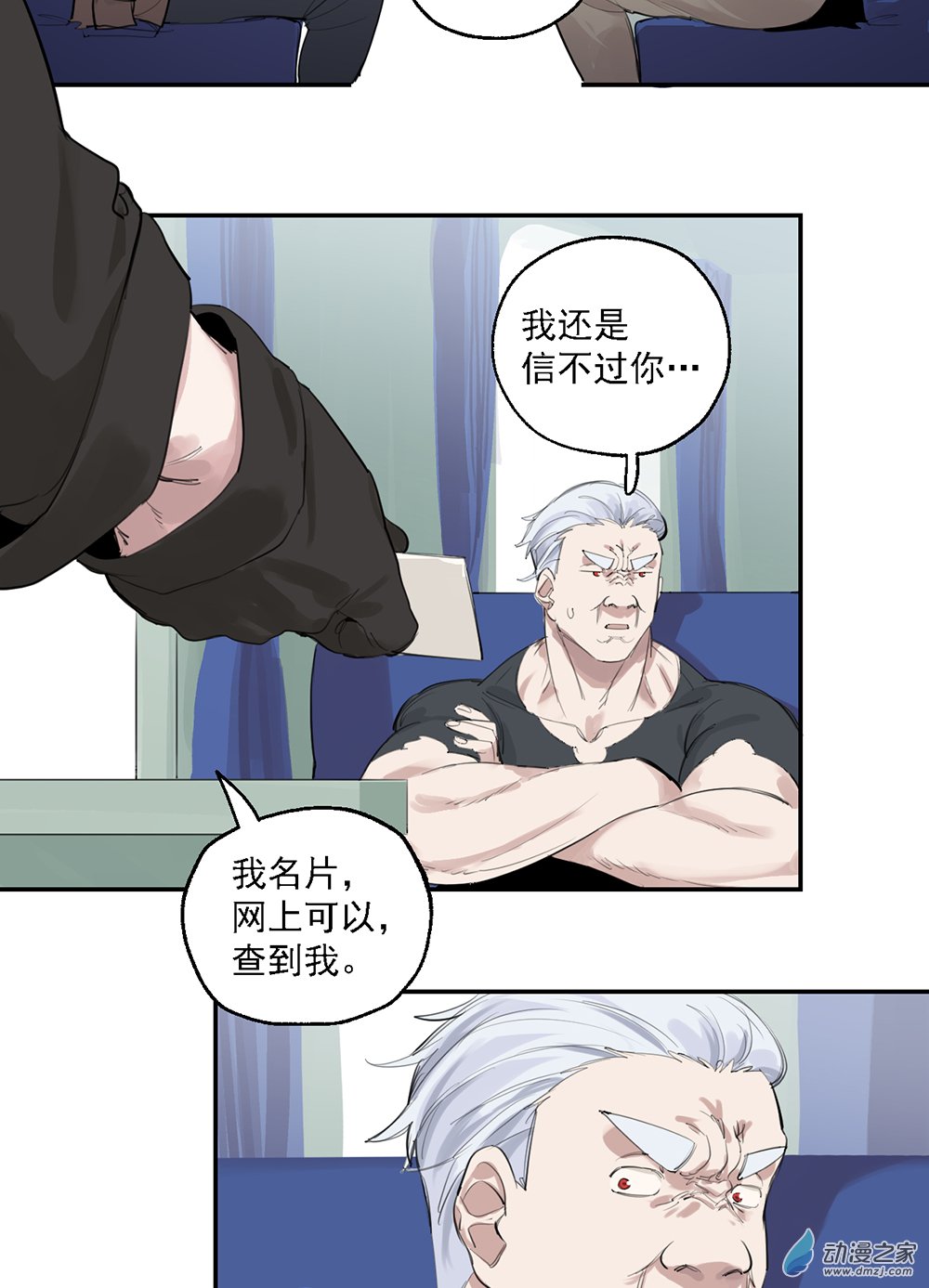 49 第四十九话-第70话