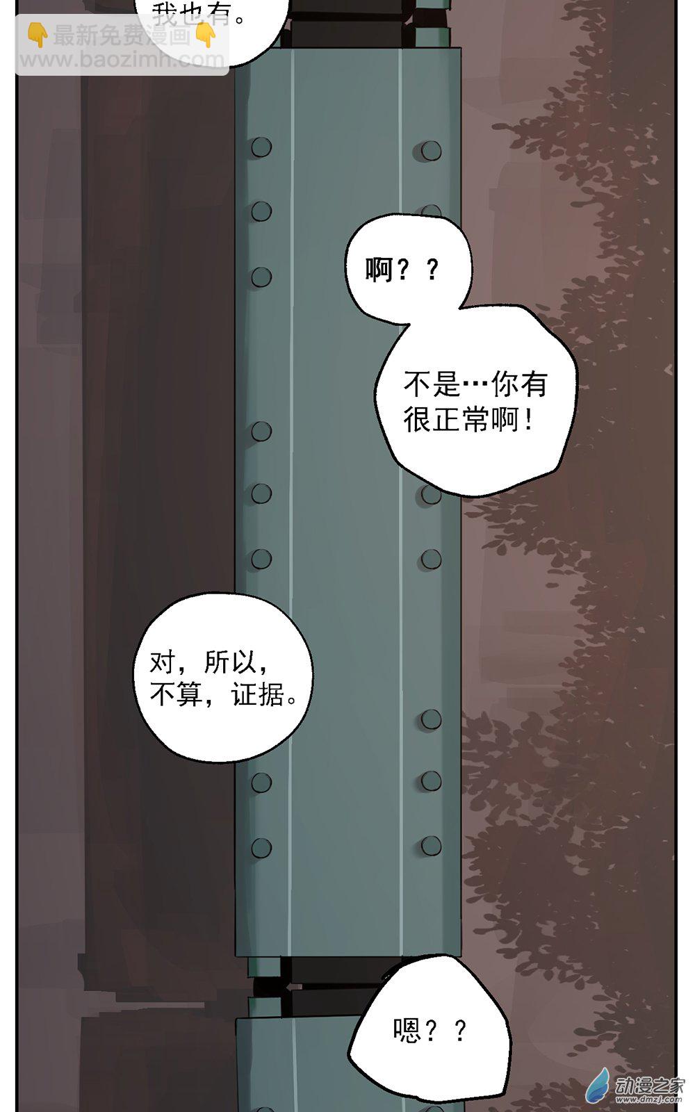 49 第四十九话-第70话
