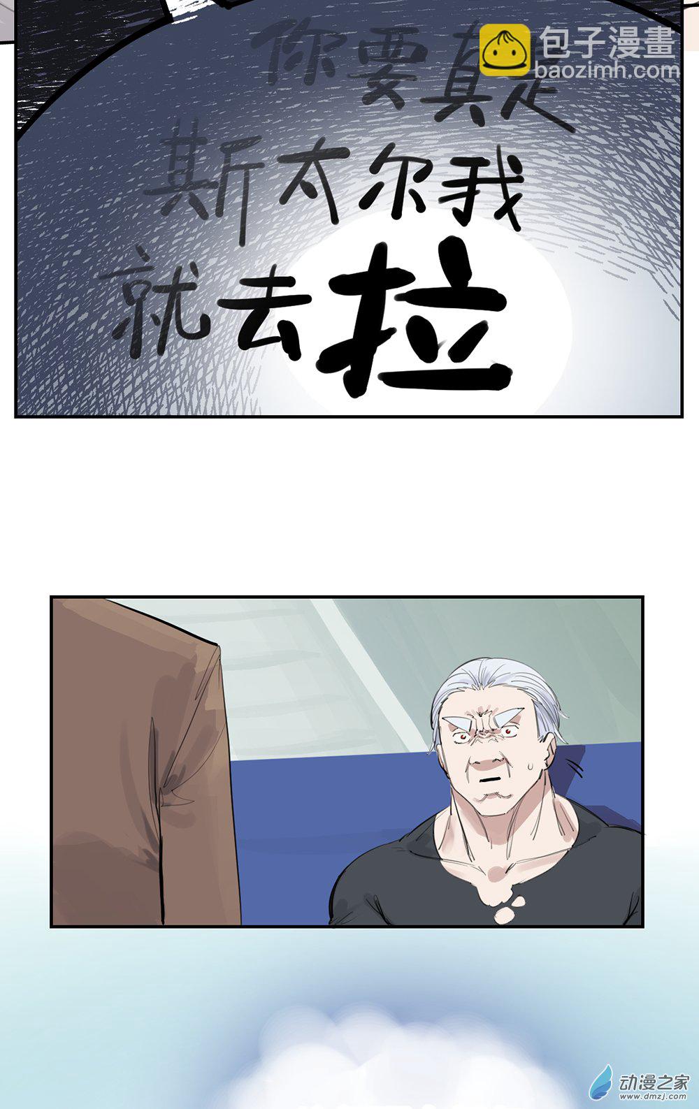 49 第四十九话-第70话
