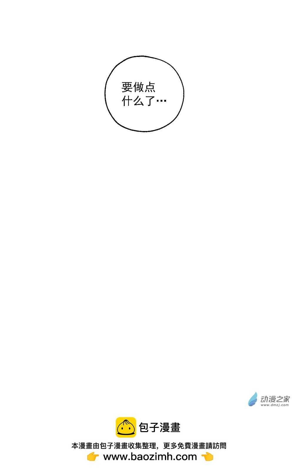 49 第四十九话-第70话
