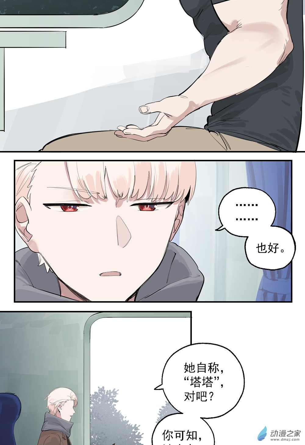 49 第四十九话-第70话