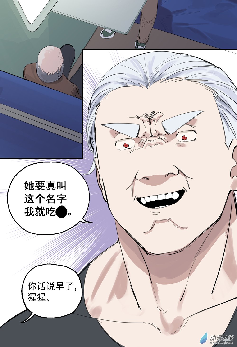 49 第四十九话-第70话