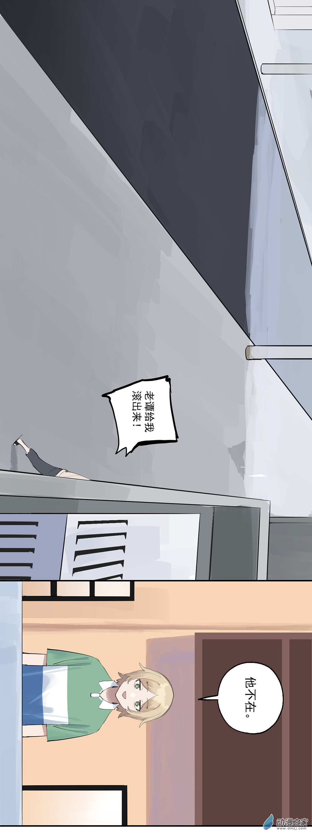 50 第五十话-第72话