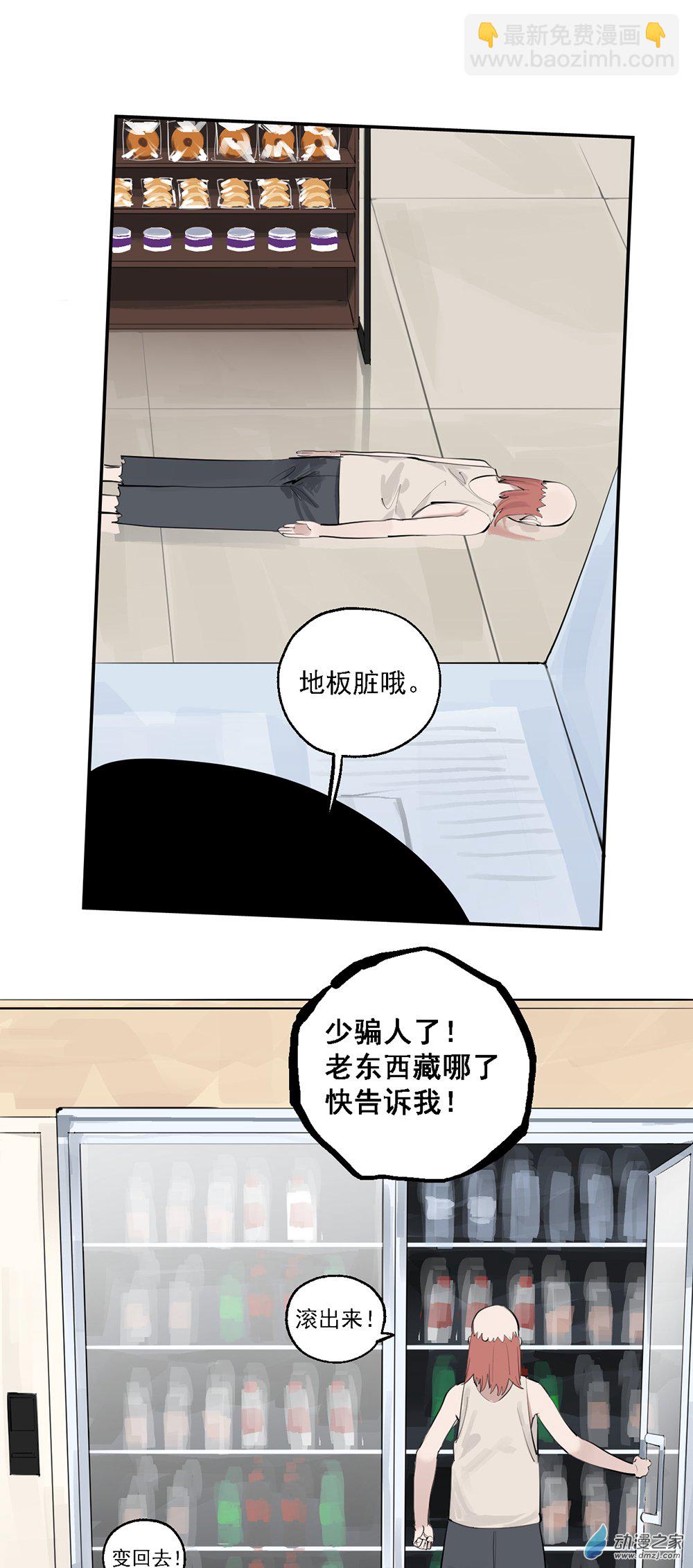 50 第五十话-第72话