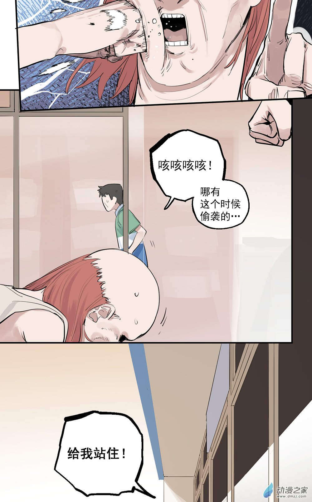 50 第五十话-第72话