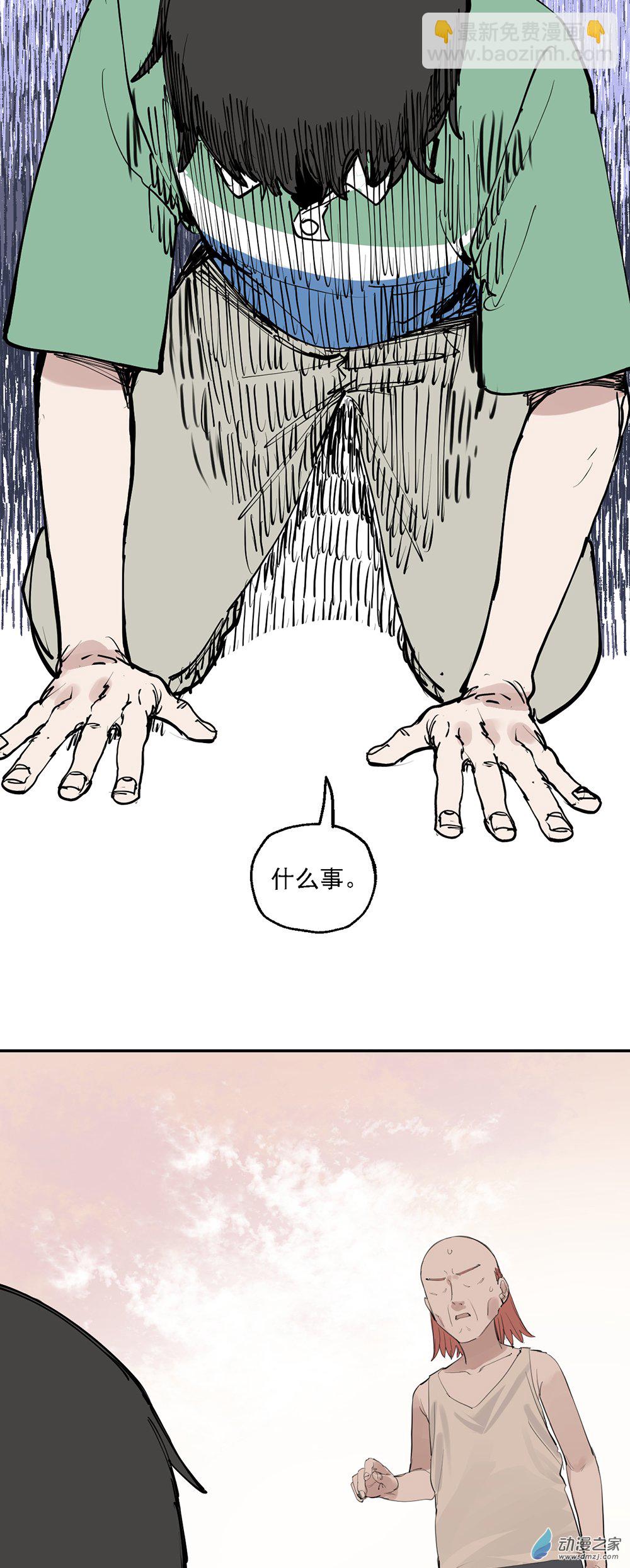 50 第五十话-第72话