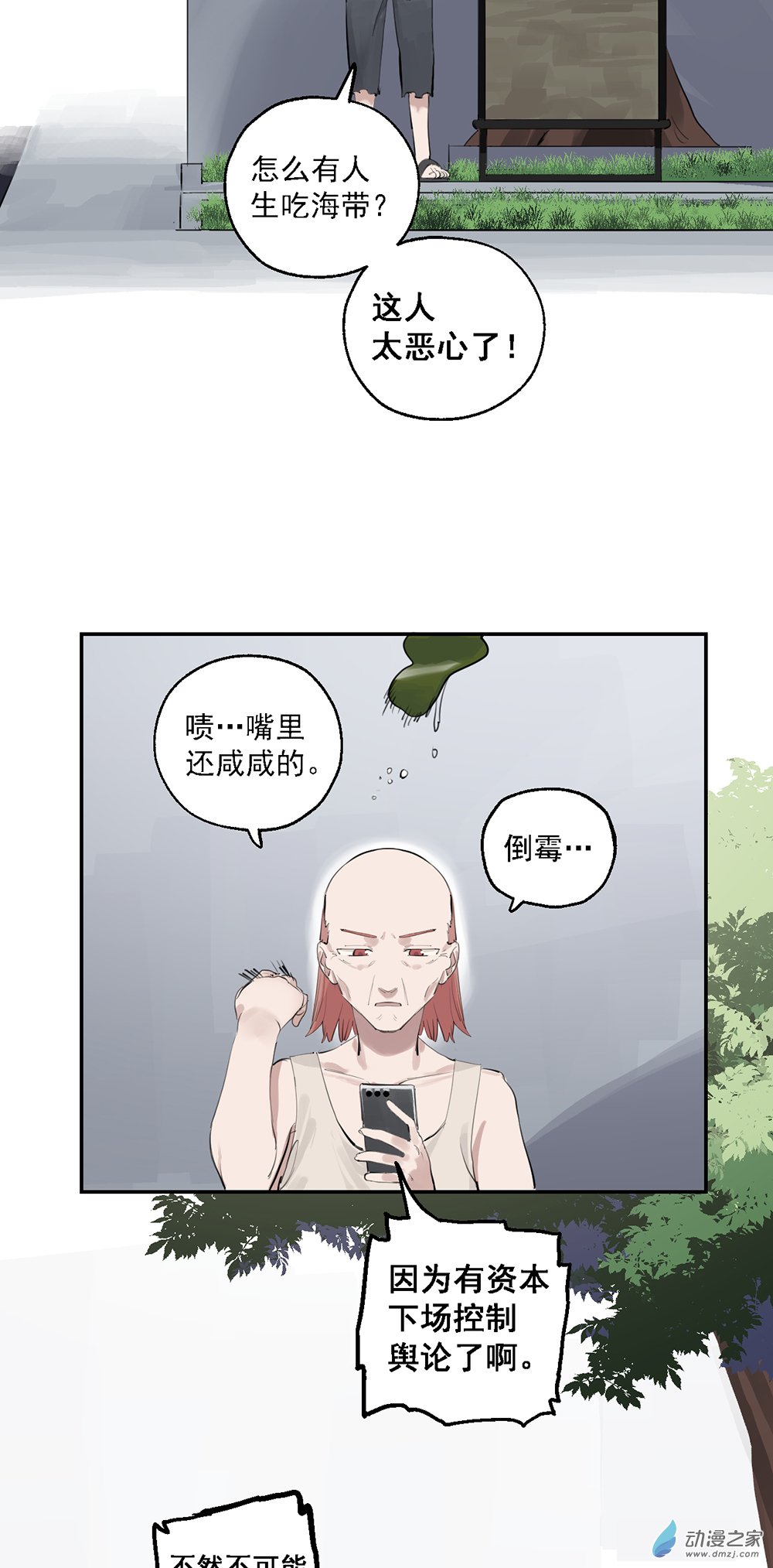 50 第五十话-第72话