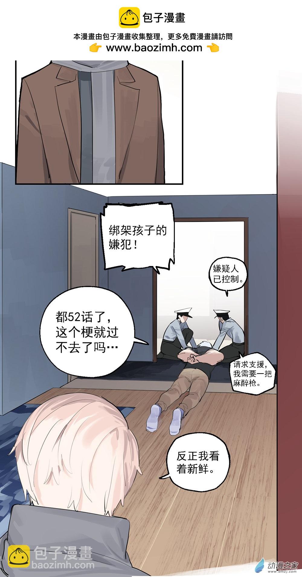 52 第五十二话-第76话