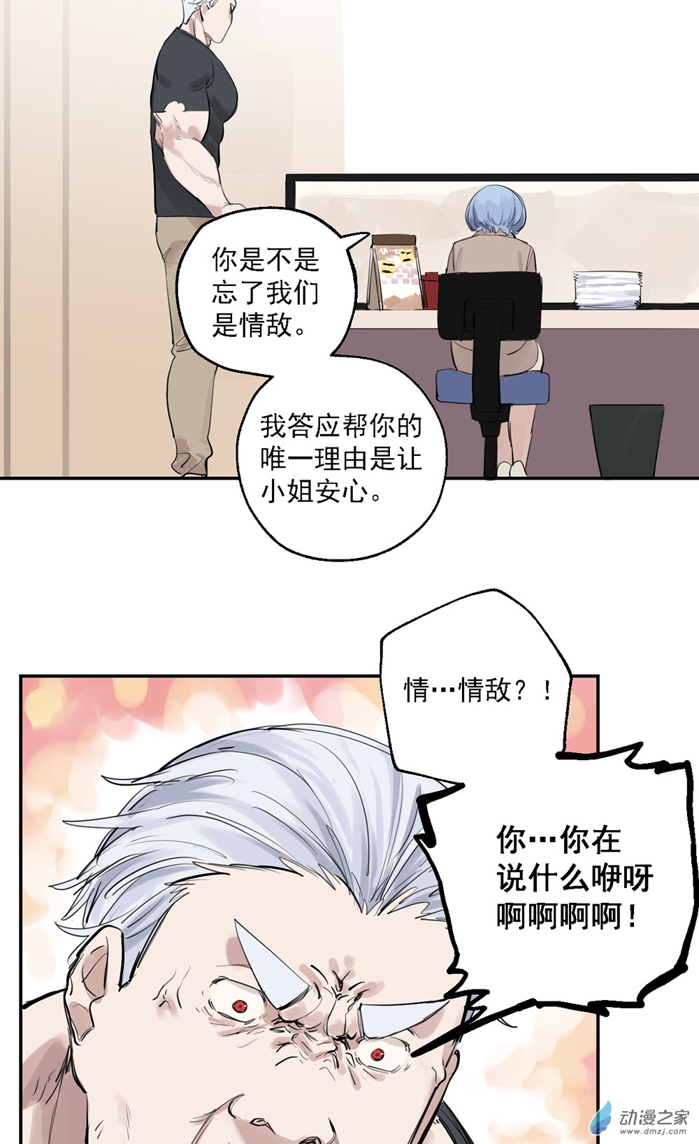 52 第五十二话-第76话