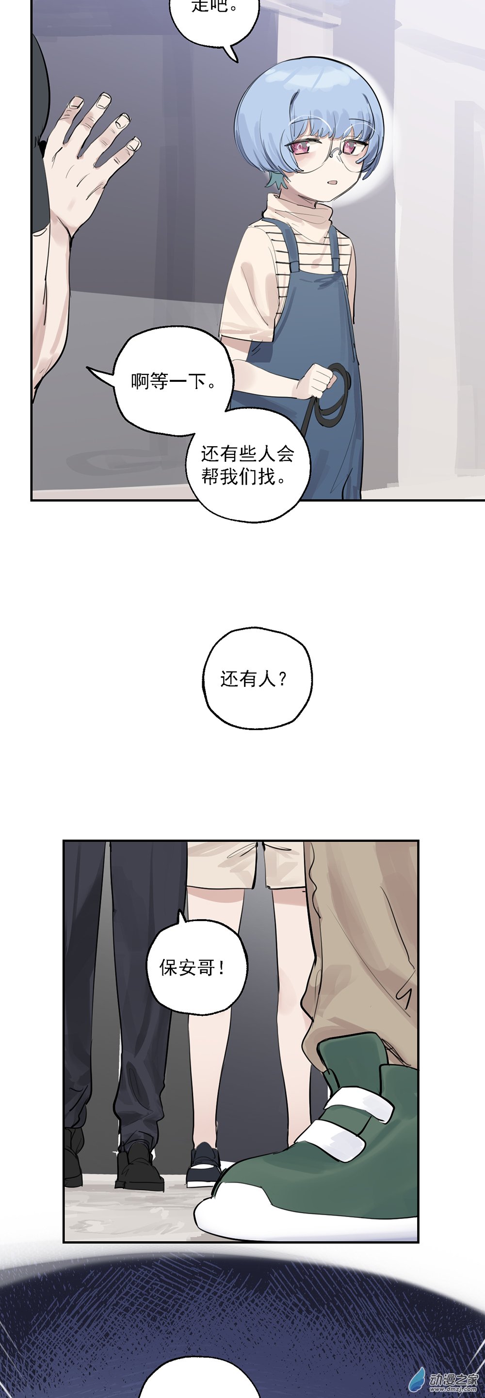 52 第五十二话-第76话