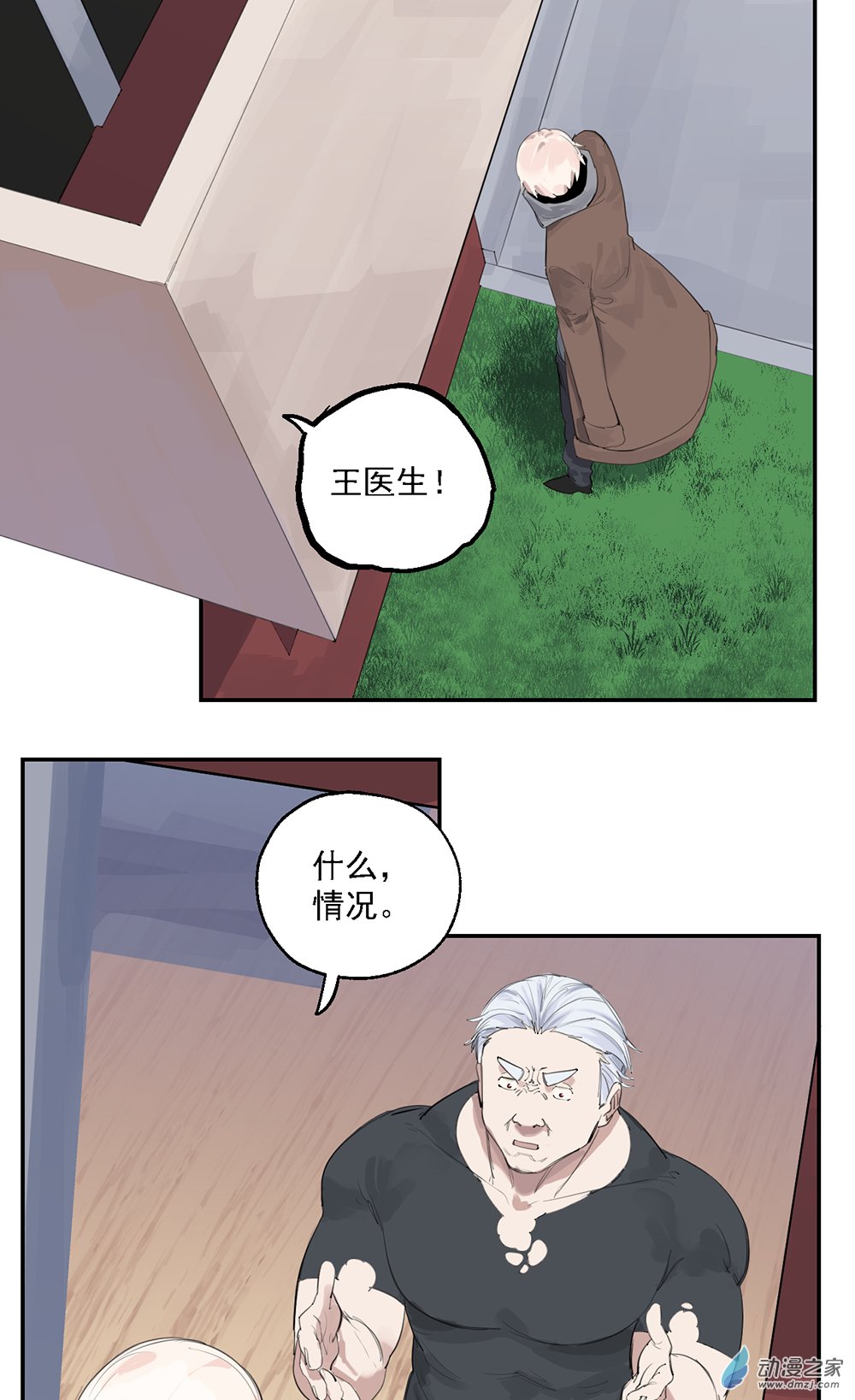 52 第五十二话-第76话