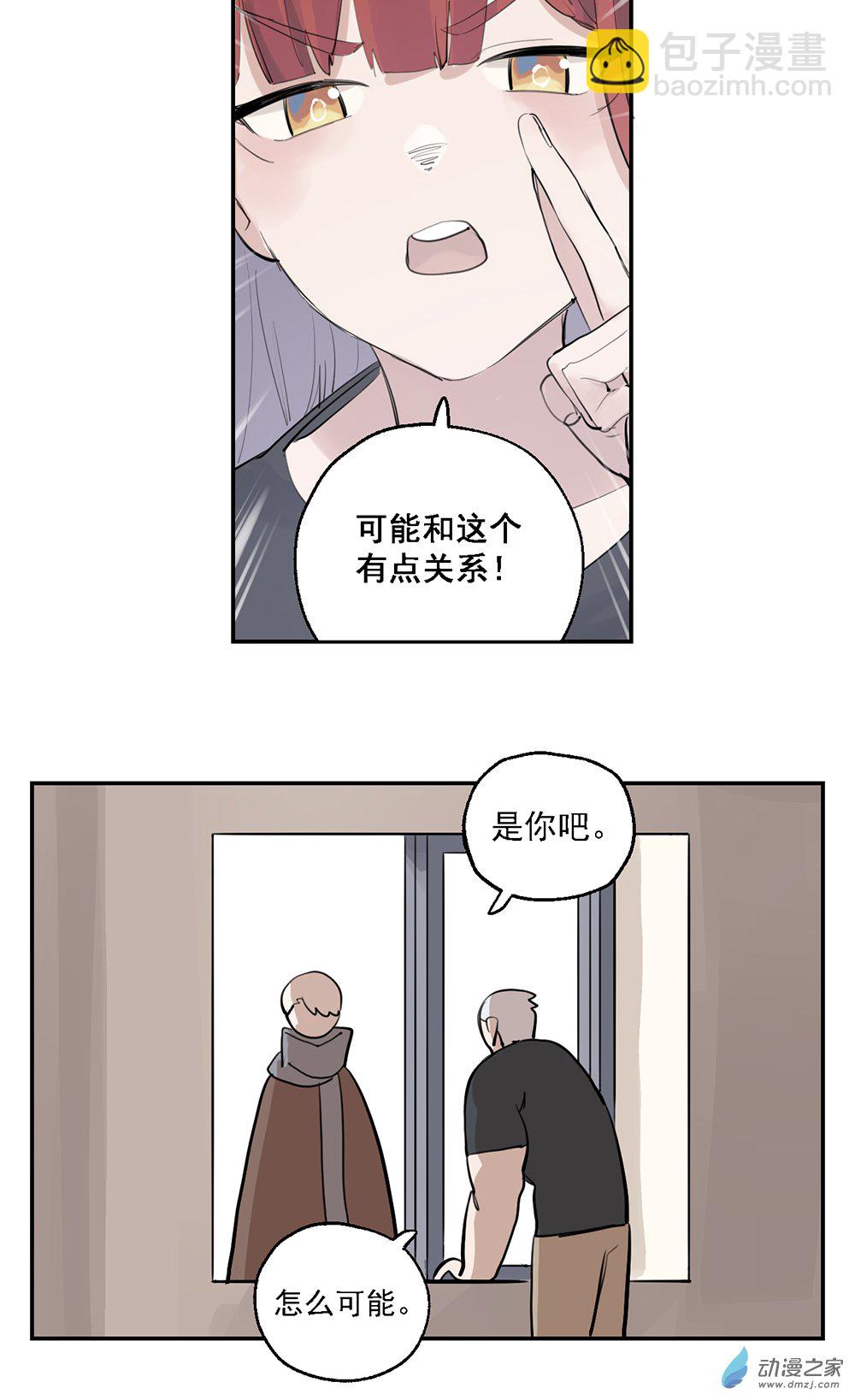52 第五十二话-第76话