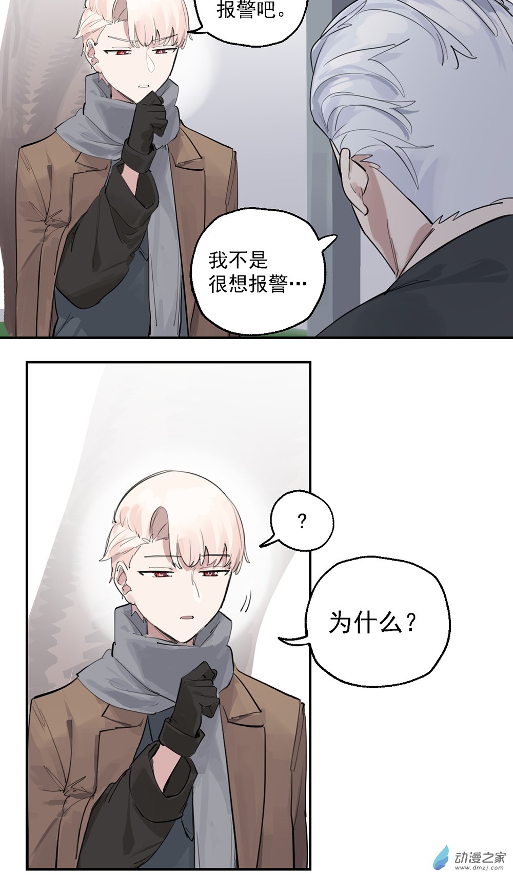 52 第五十二话-第76话