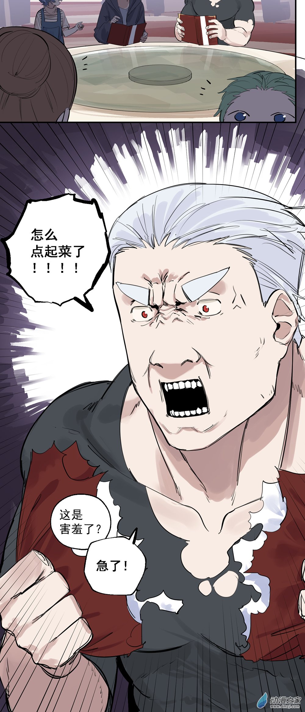 54 第五十四话-第78话
