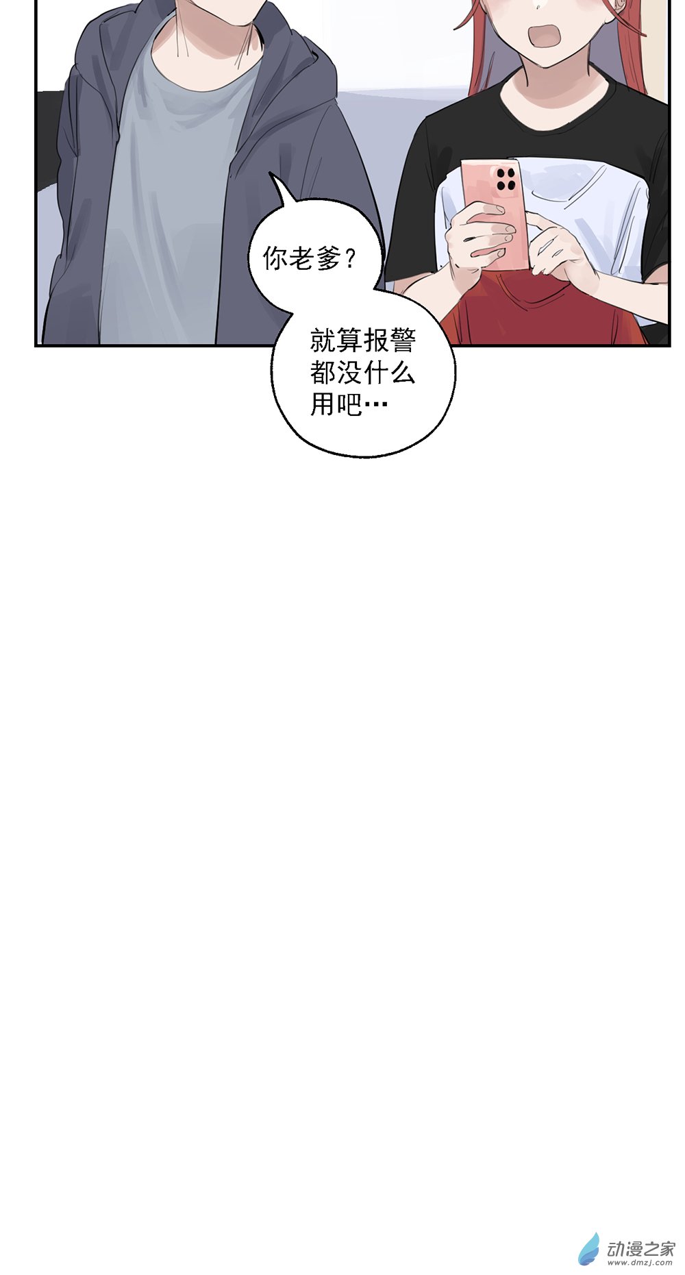 54 第五十四话-第78话