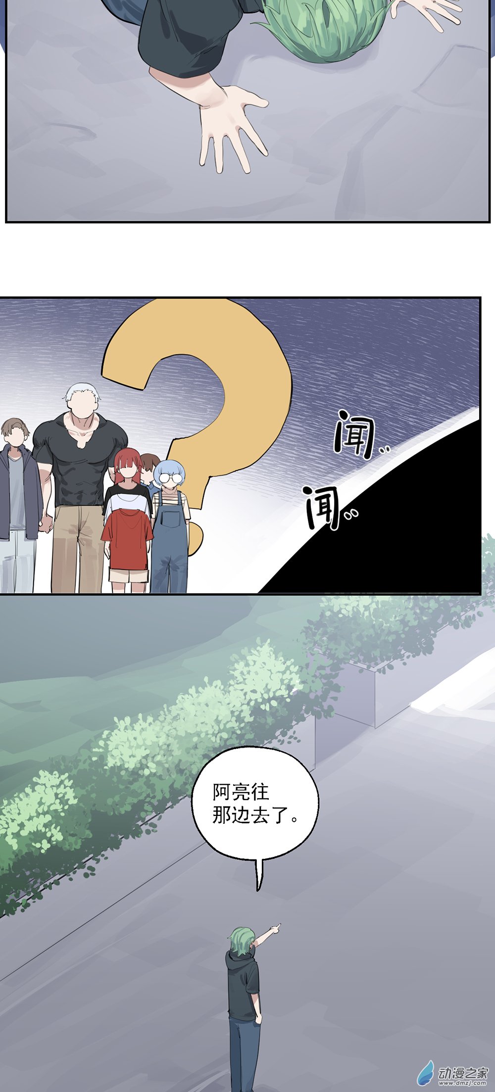 54 第五十四话-第78话