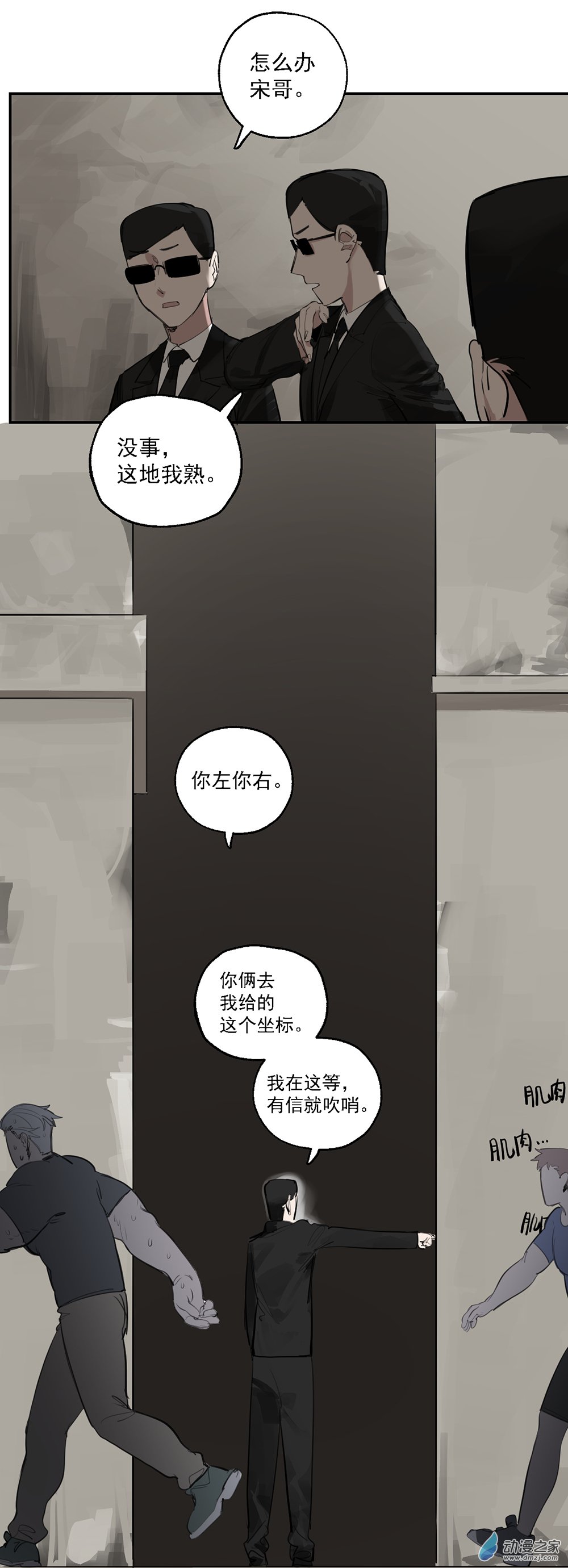 56 第五十六话-第80话