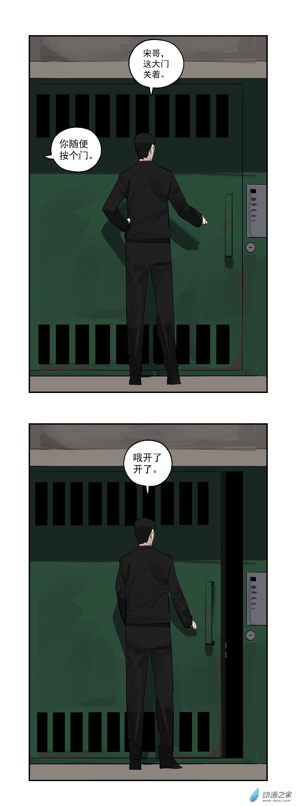 56 第五十六话-第80话