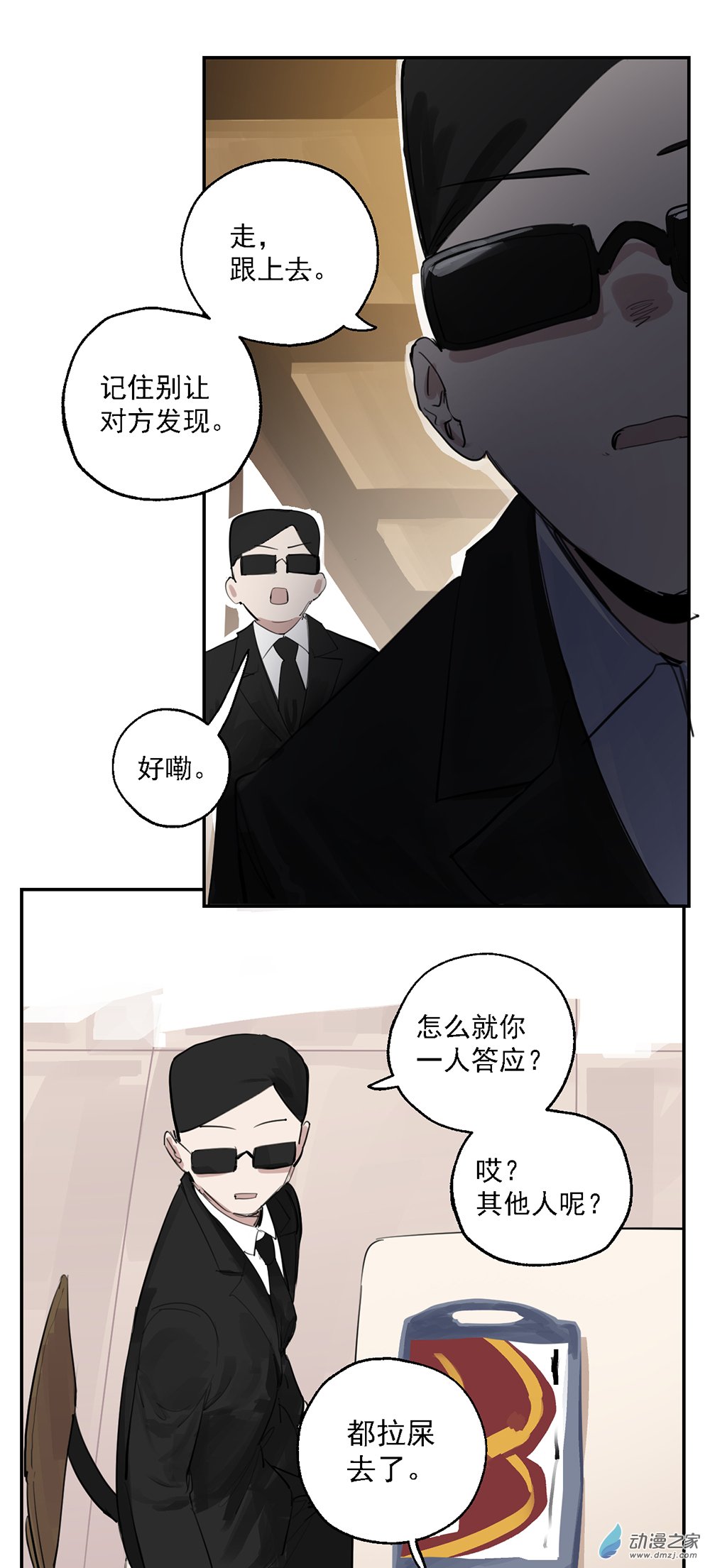56 第五十六话-第80话