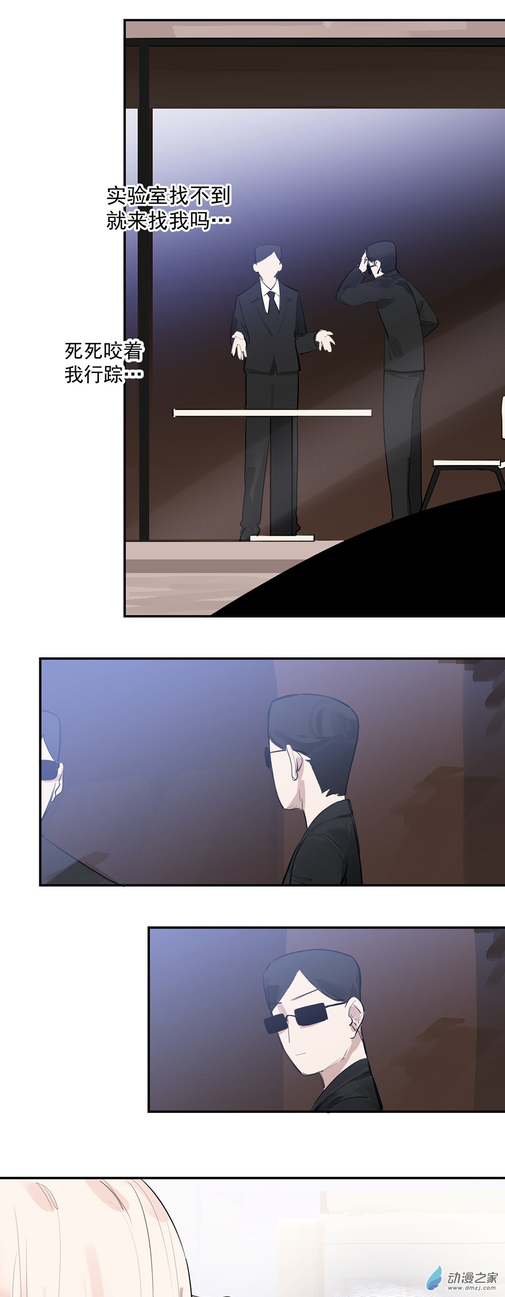 56 第五十六话-第80话