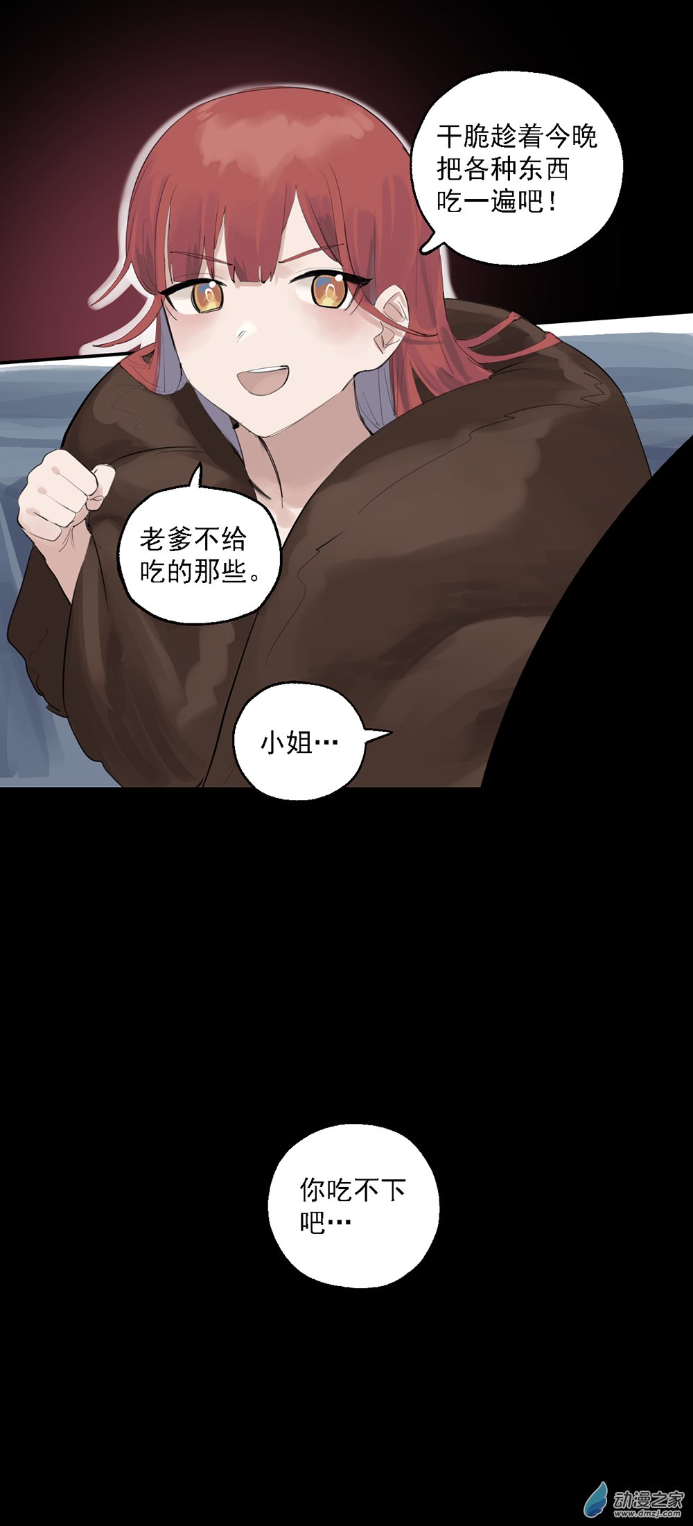 58 第五十八话-第82话