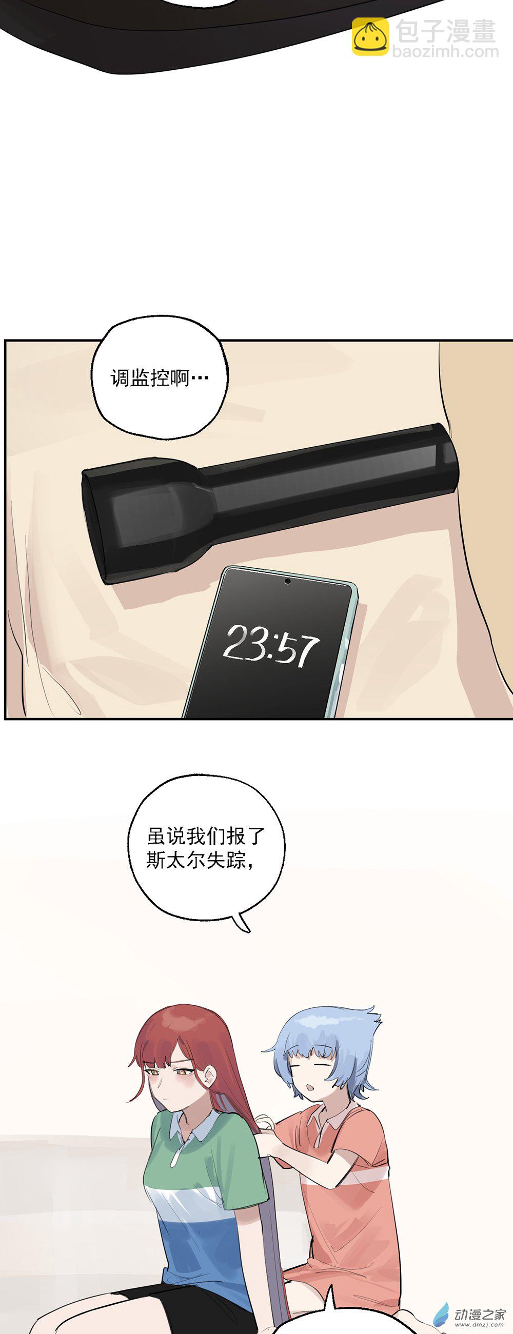 60 第六十话-第84话