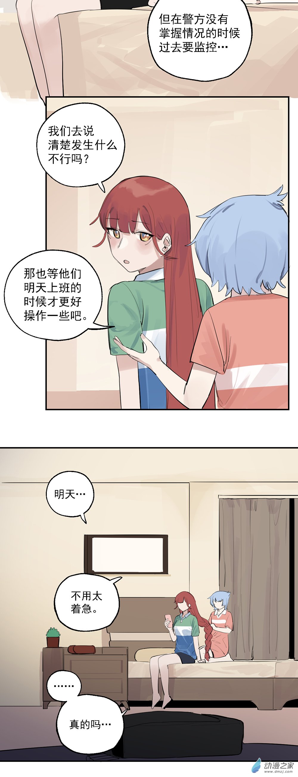 60 第六十话-第84话