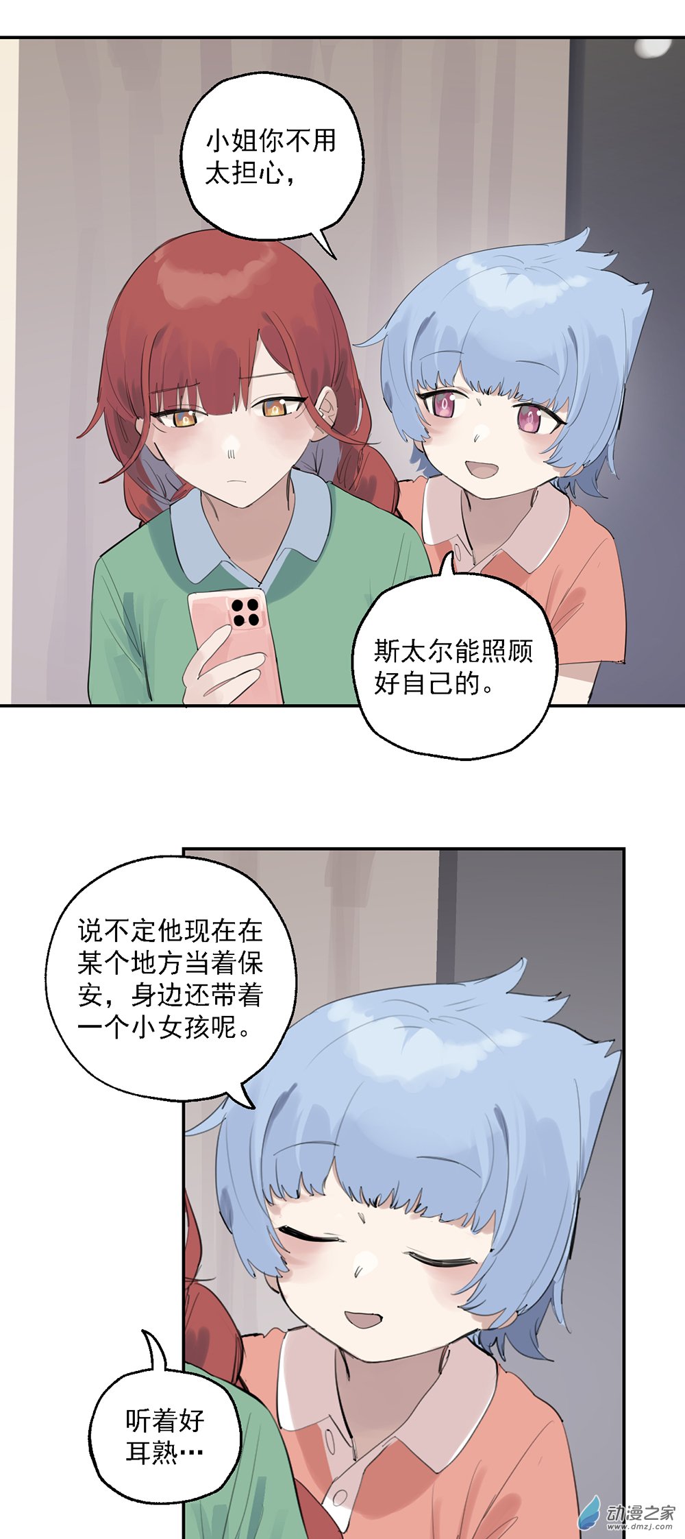 60 第六十话-第84话