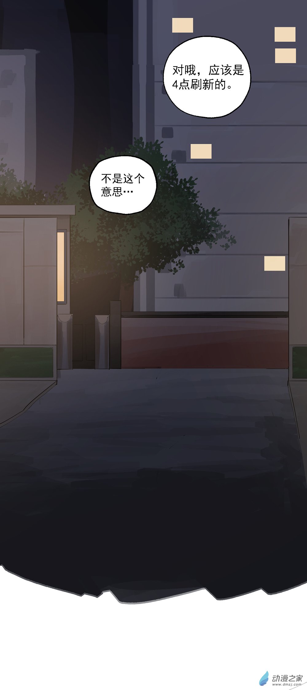 60 第六十话-第84话