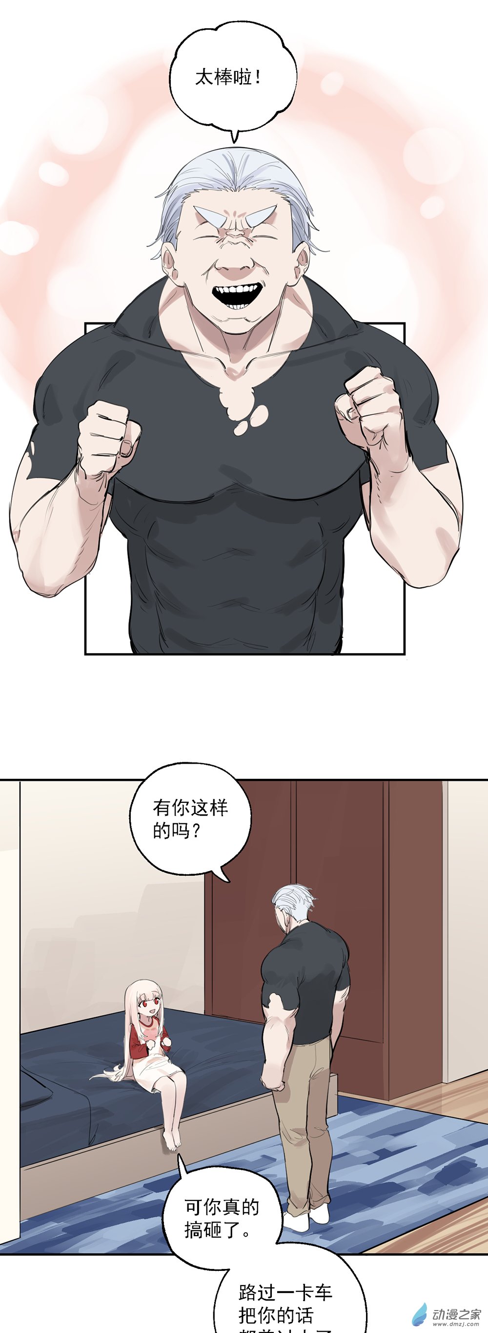 60 第六十话-第84话
