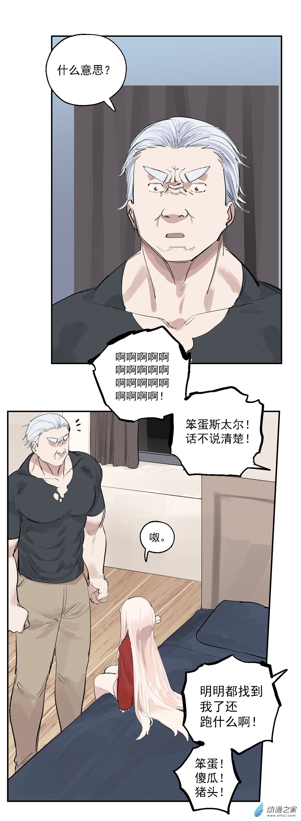 60 第六十话-第84话
