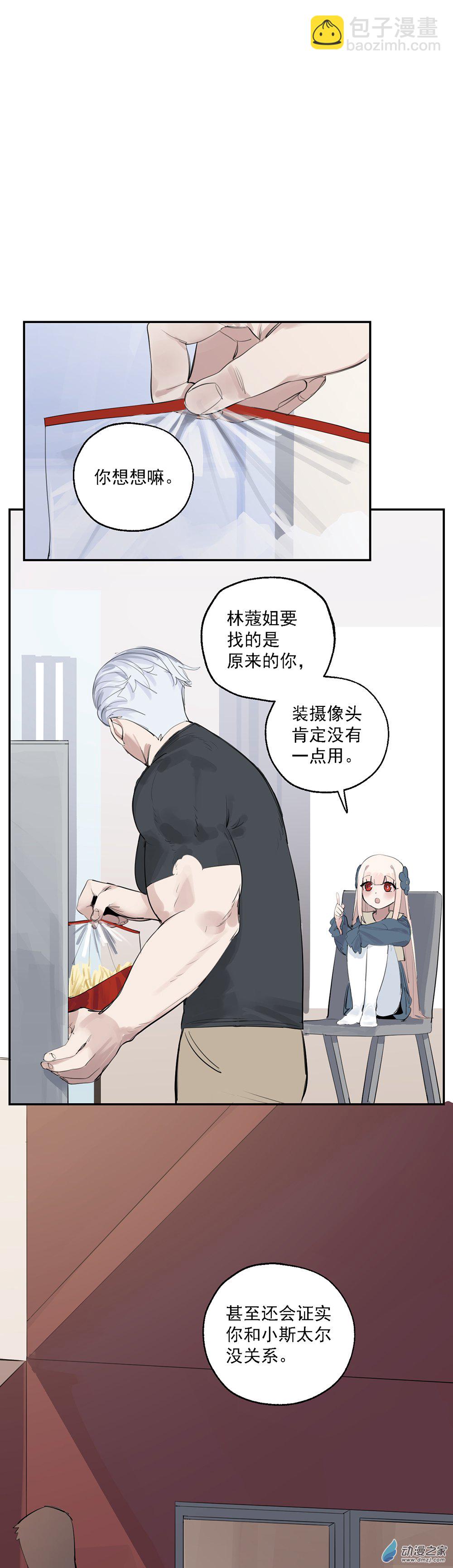 62 第六十二话-第86话
