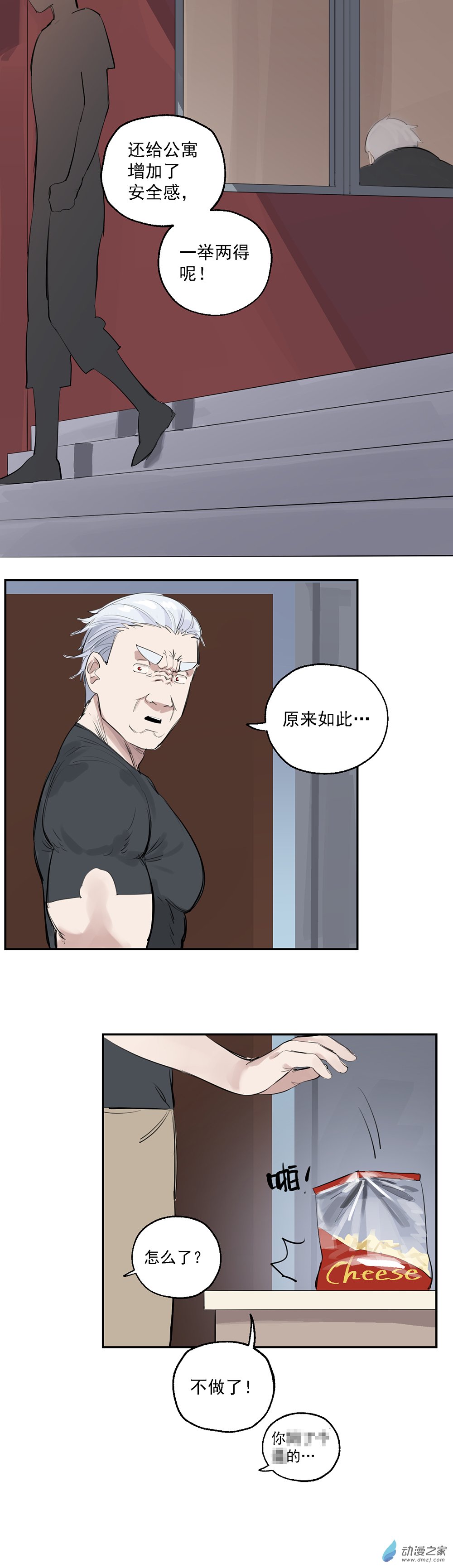 62 第六十二话-第86话