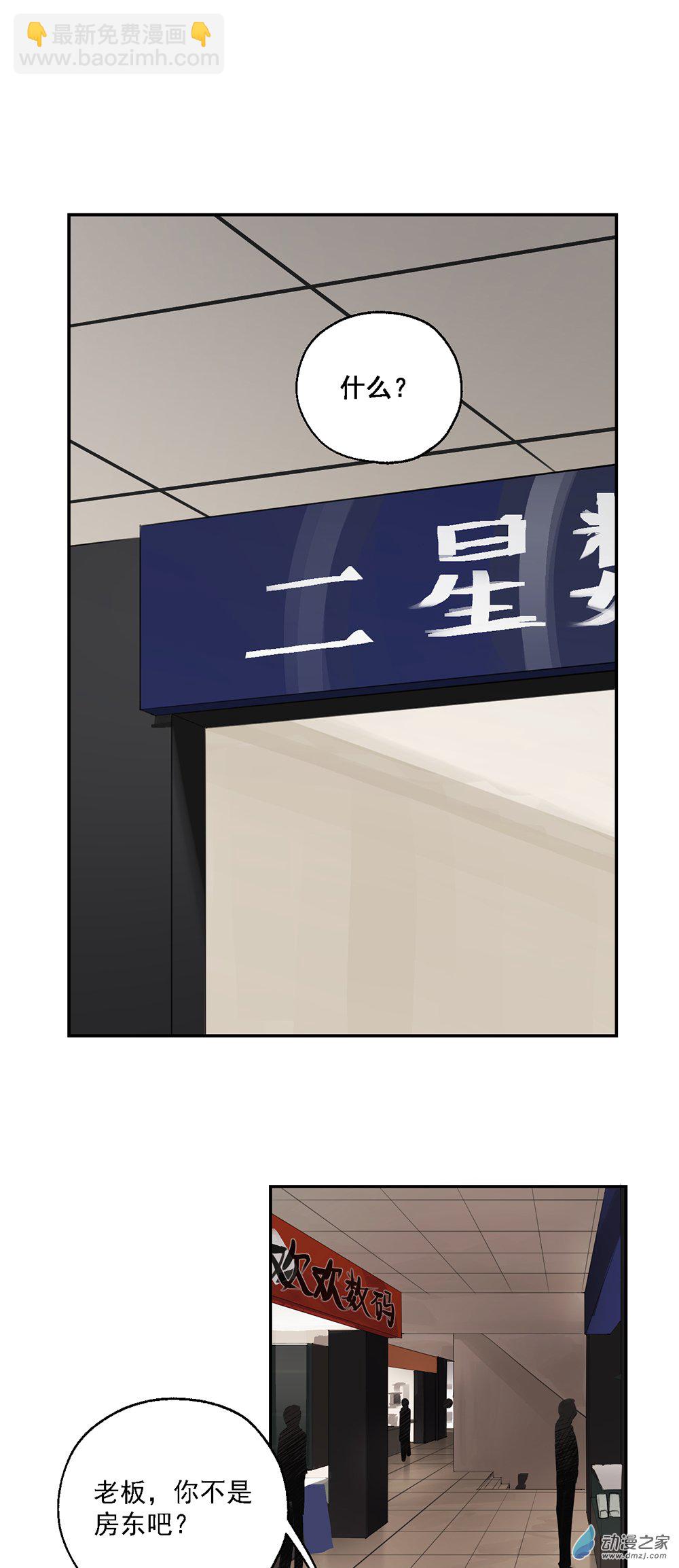 62 第六十二话-第86话