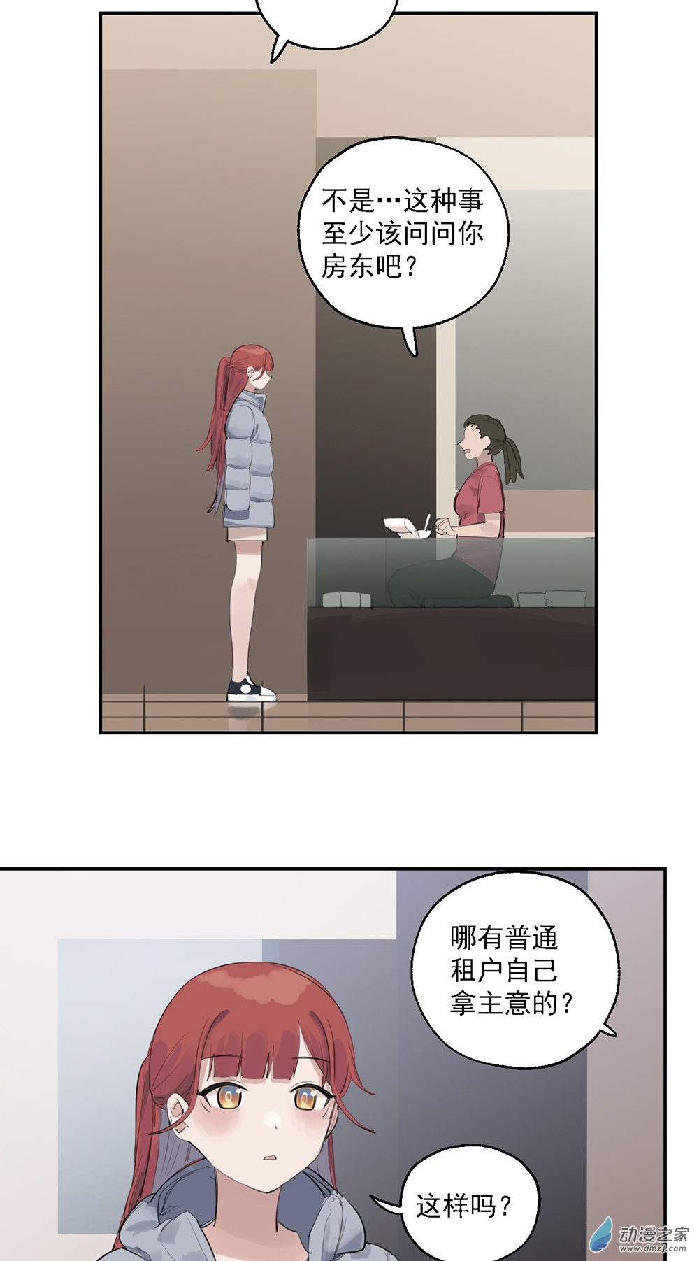 62 第六十二话-第86话