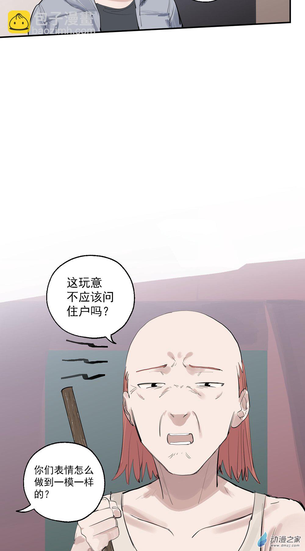 62 第六十二话-第86话
