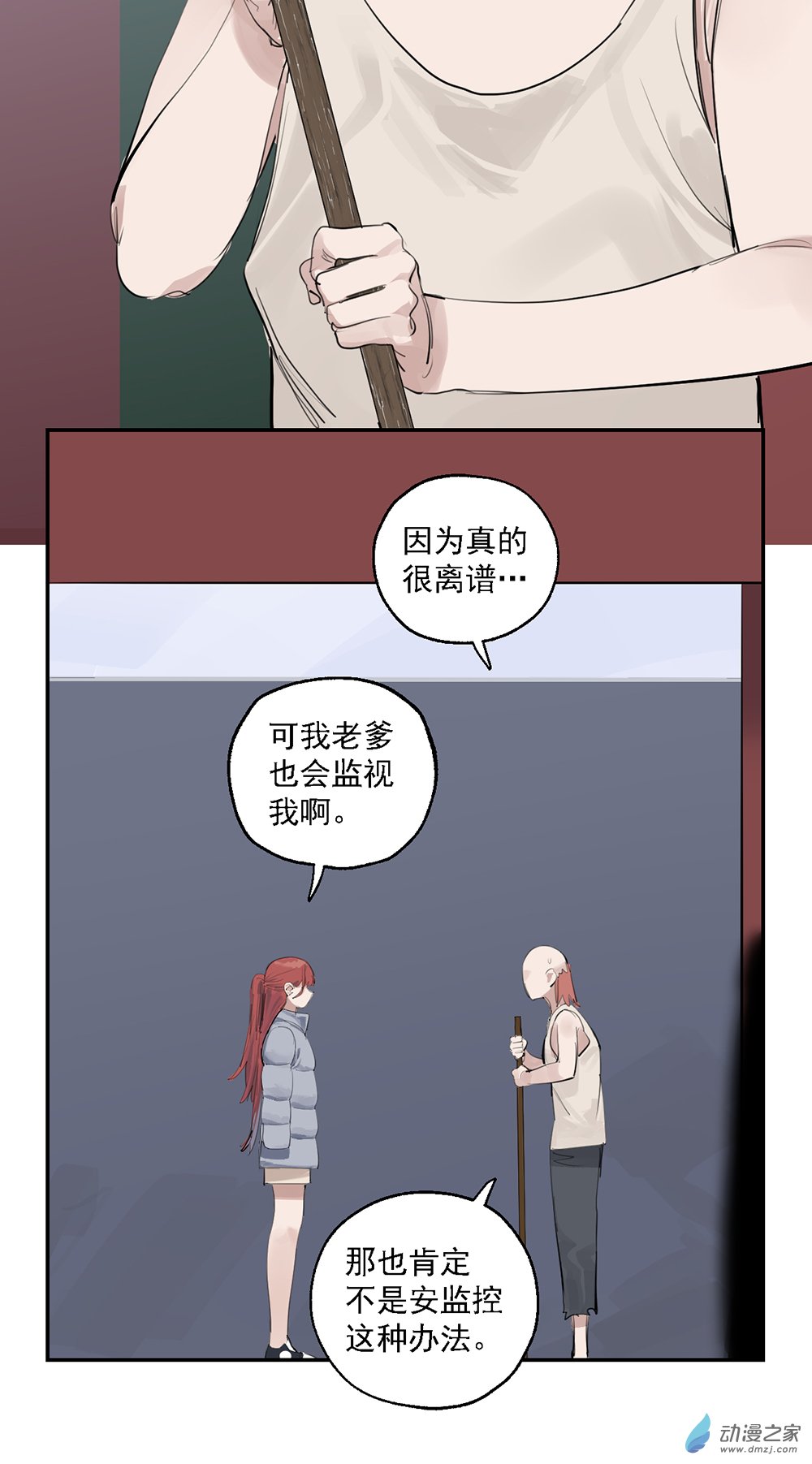 62 第六十二话-第86话