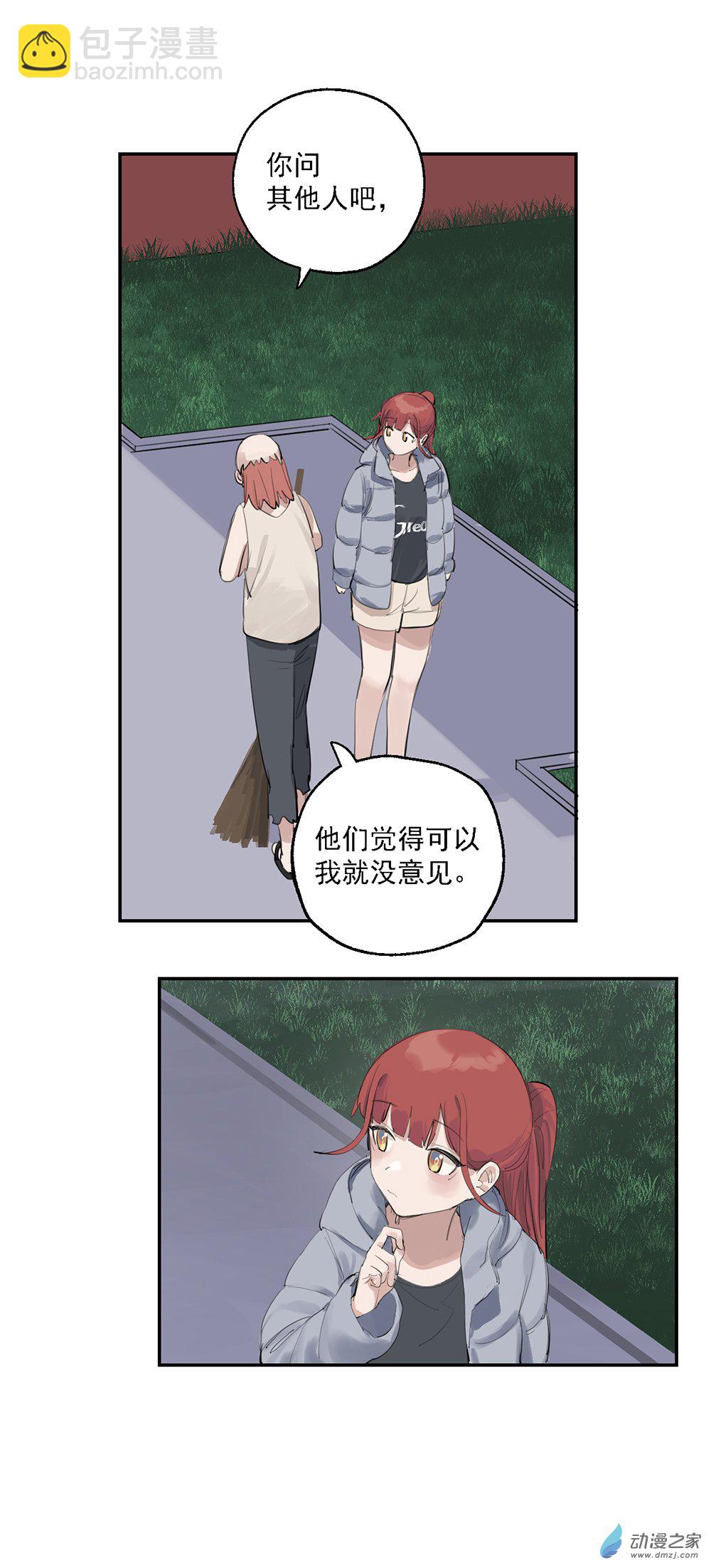 62 第六十二话-第86话