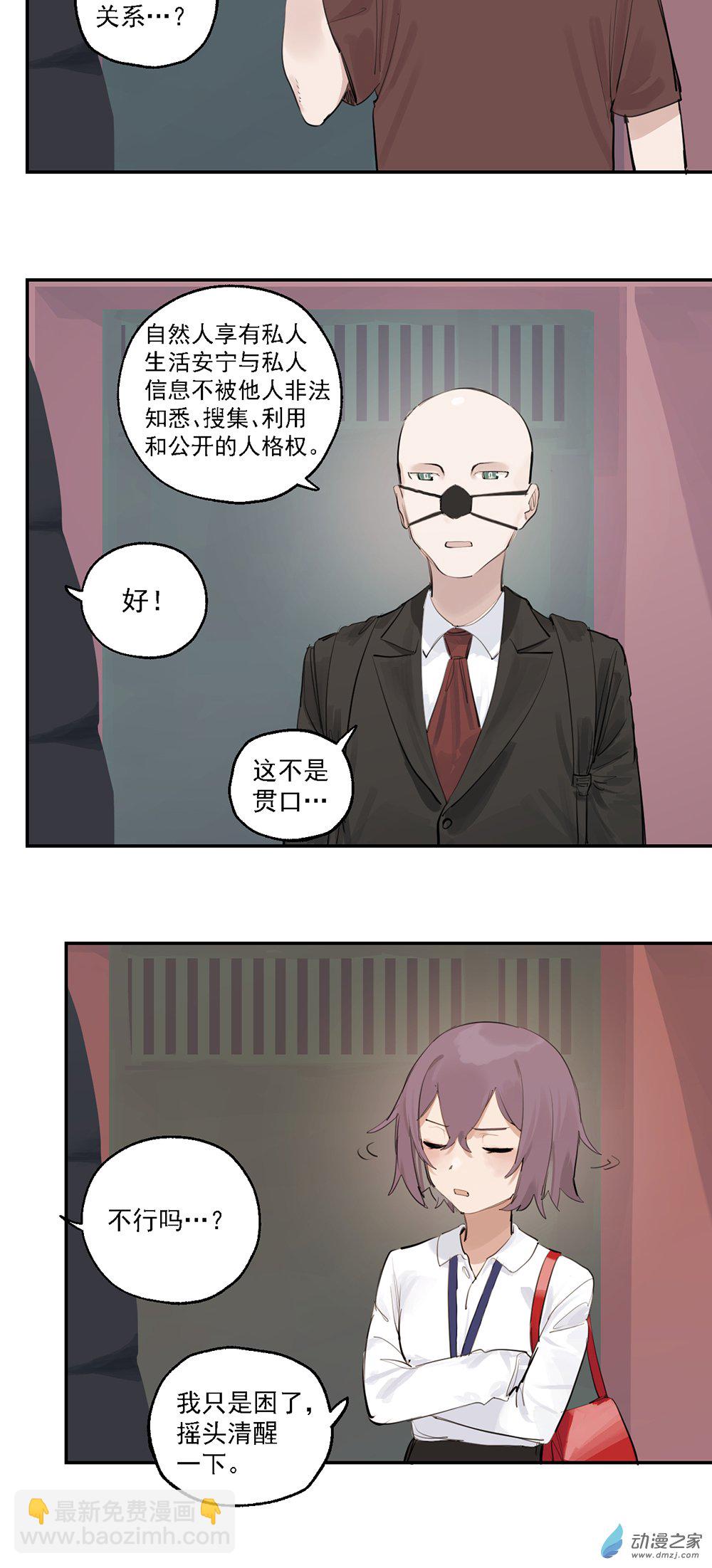 62 第六十二话-第86话