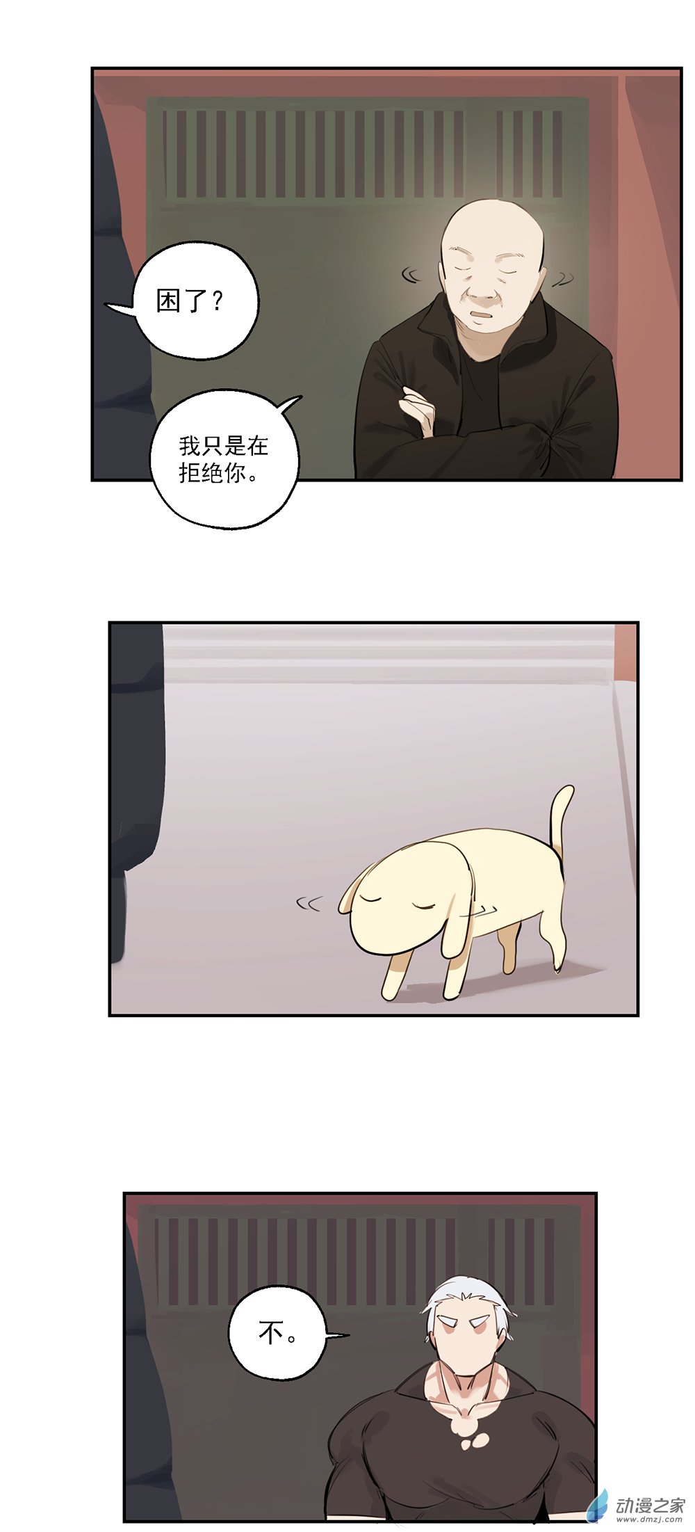 62 第六十二话-第86话