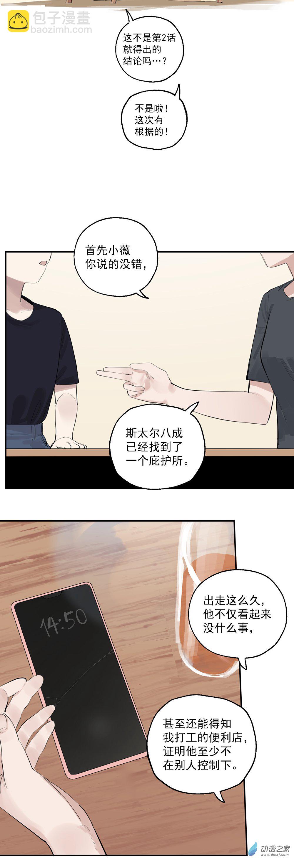 62 第六十二话-第86话