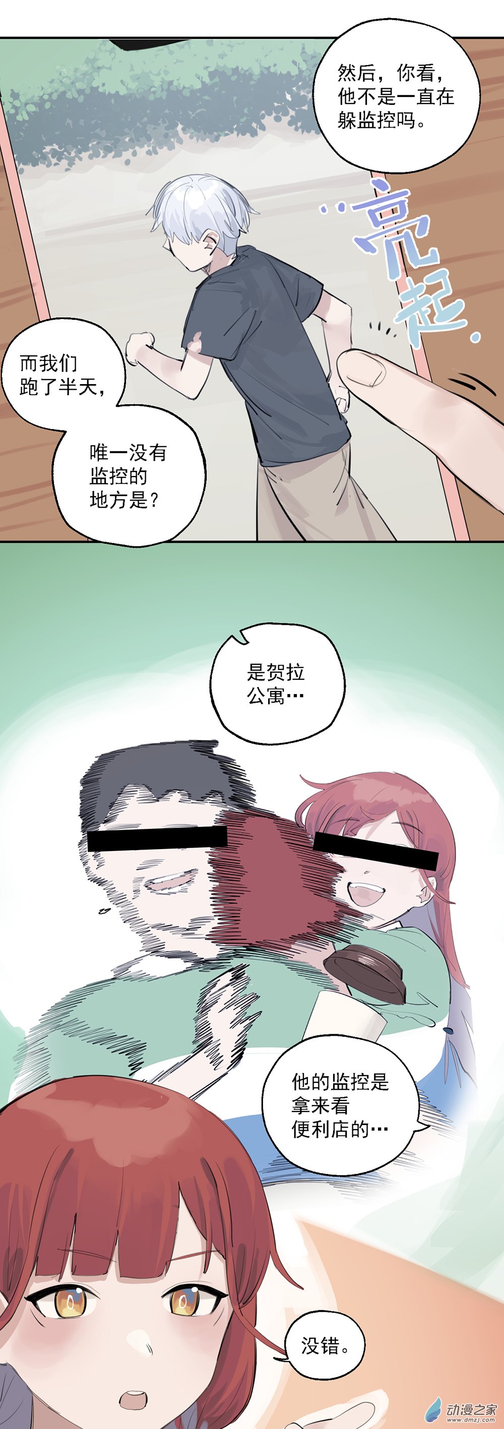 62 第六十二话-第86话