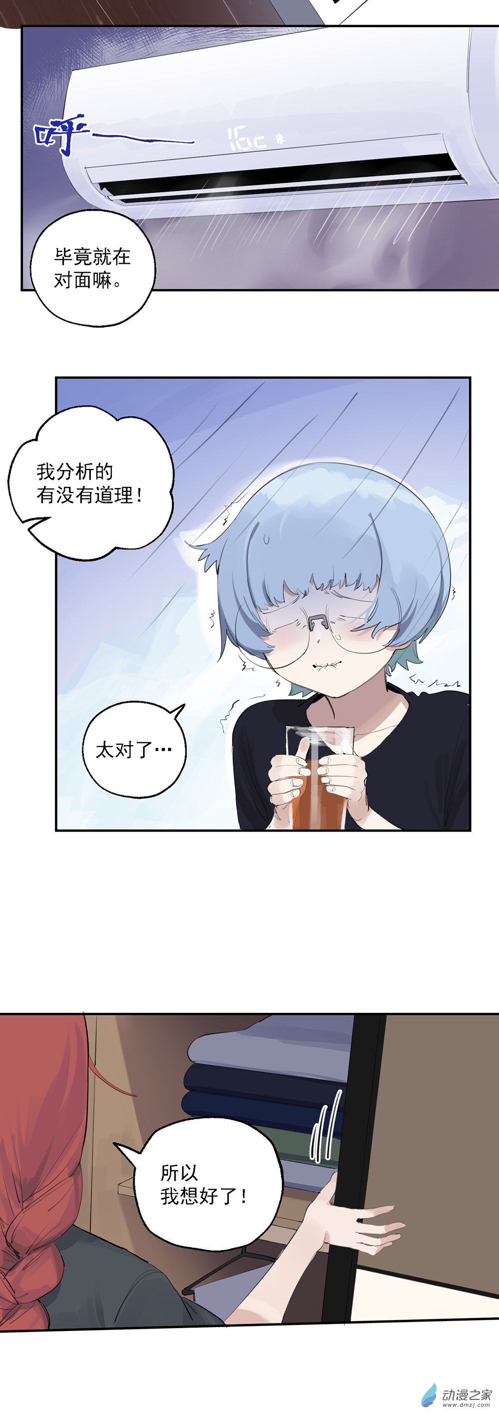 62 第六十二话-第86话