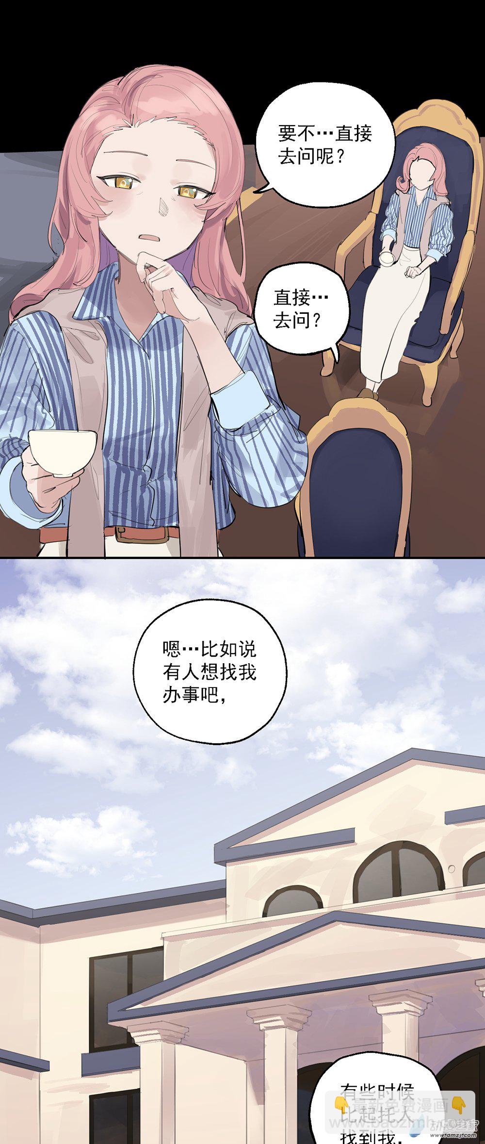63 第六十三话-第88话