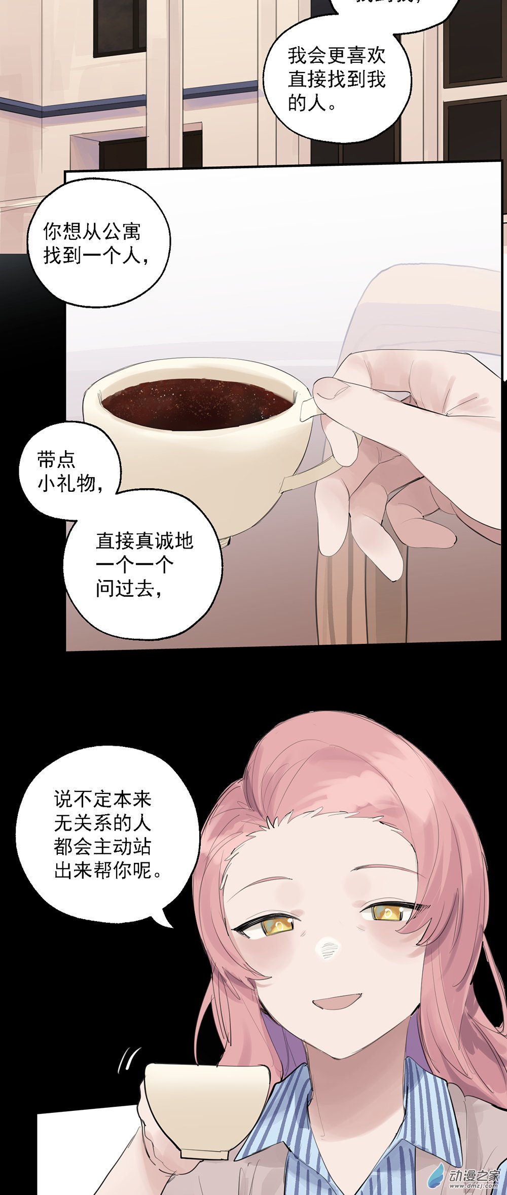 63 第六十三话-第88话