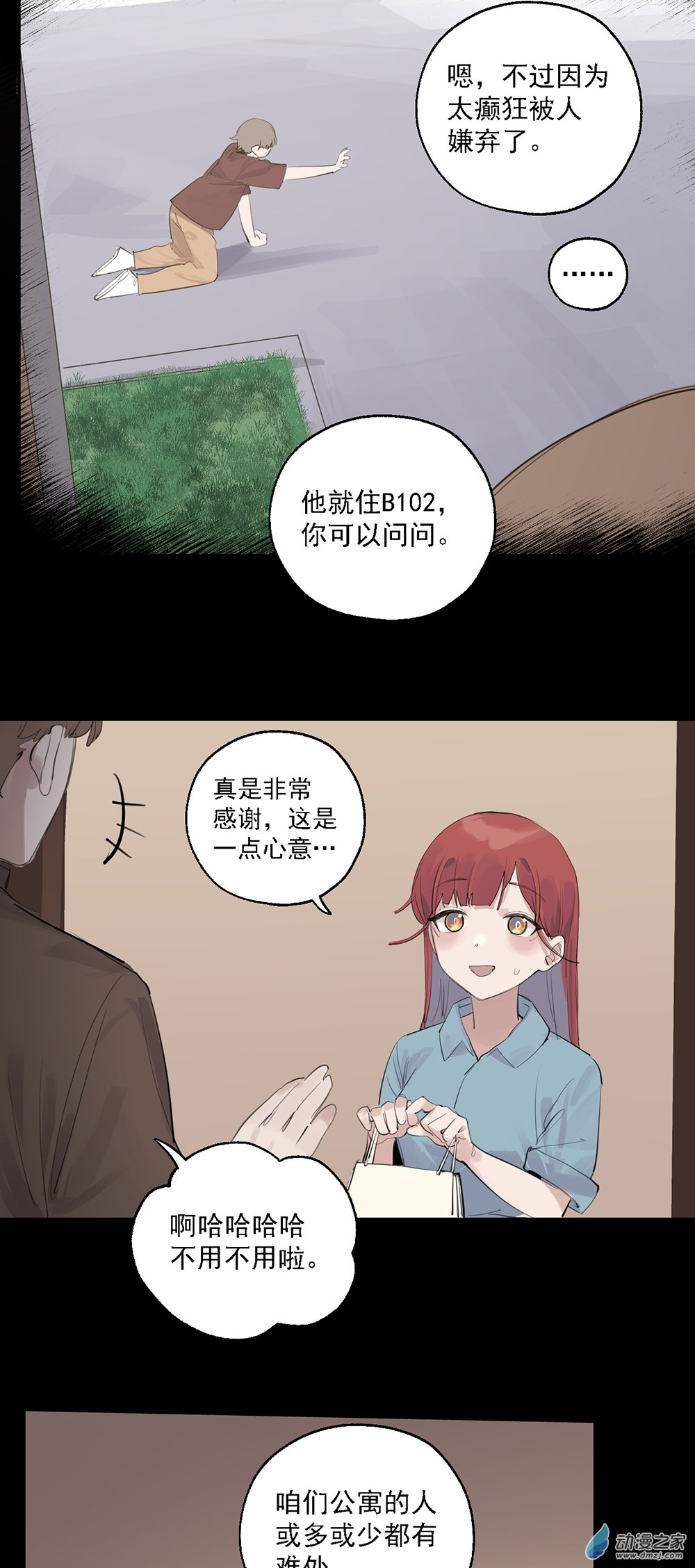 63 第六十三话-第88话