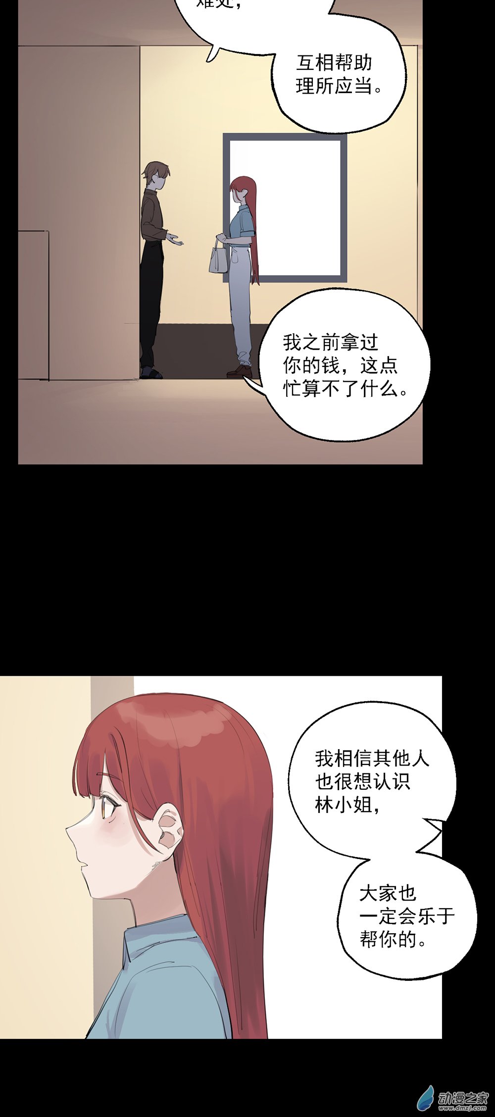 63 第六十三话-第88话