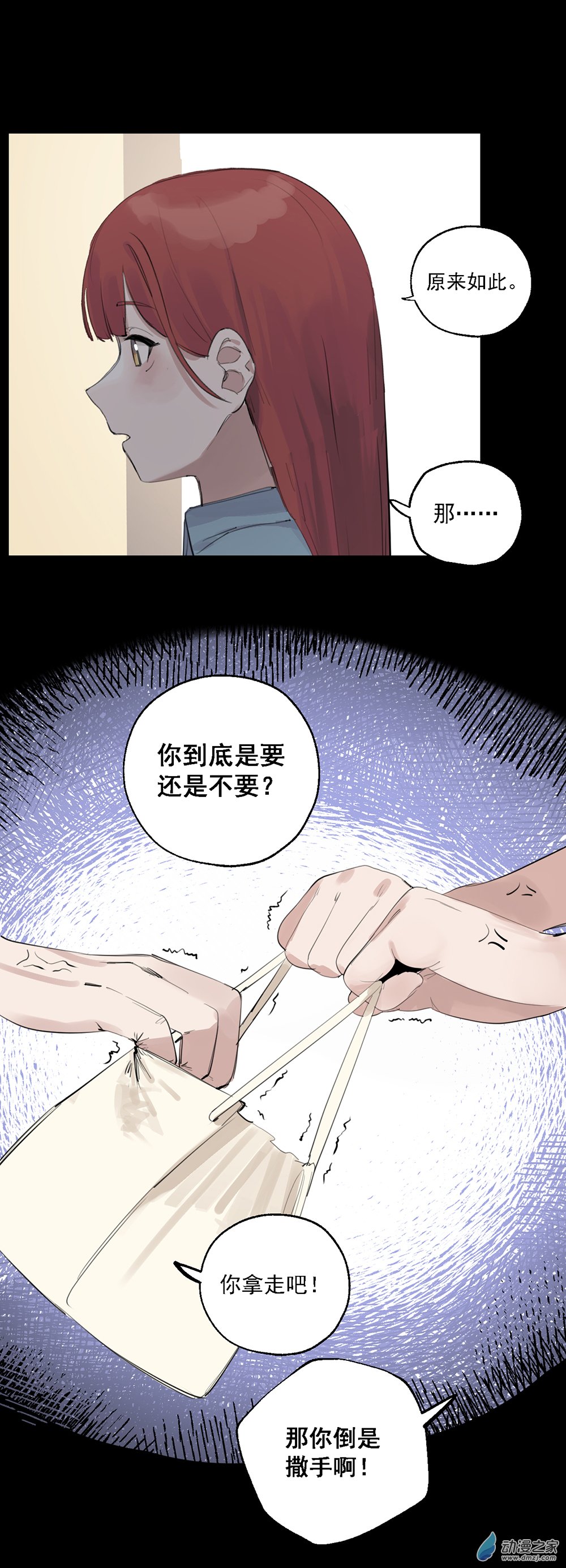 63 第六十三话-第88话
