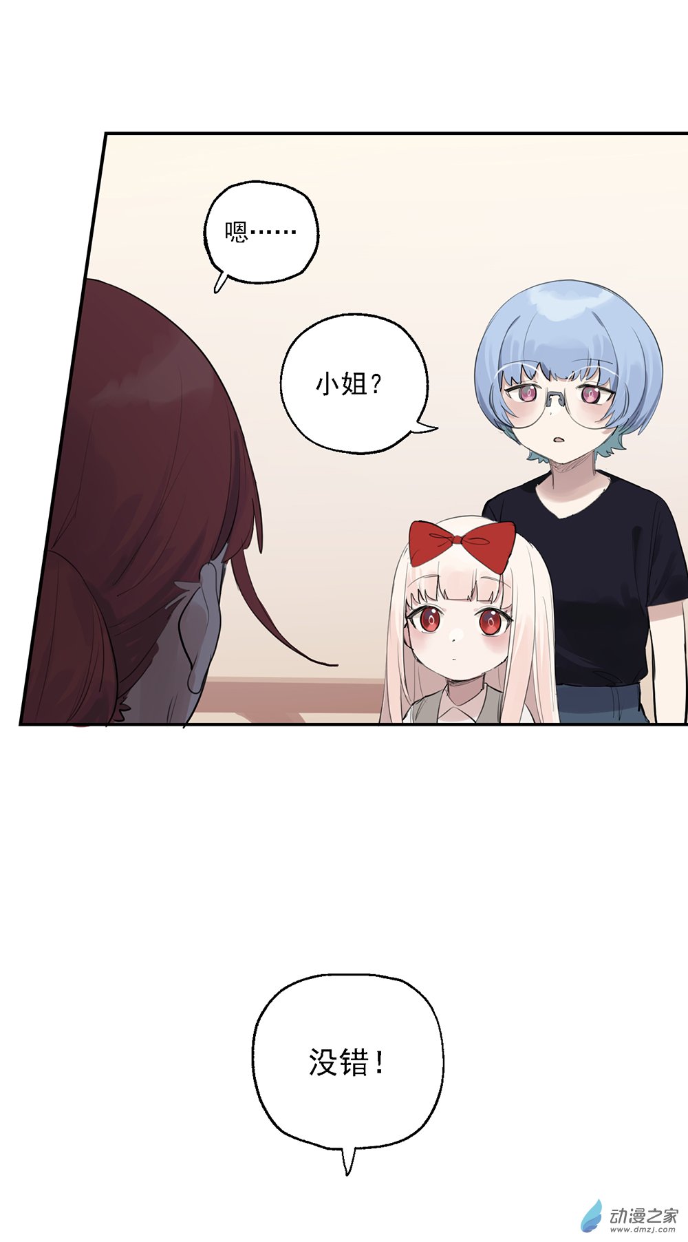 63 第六十三话-第88话
