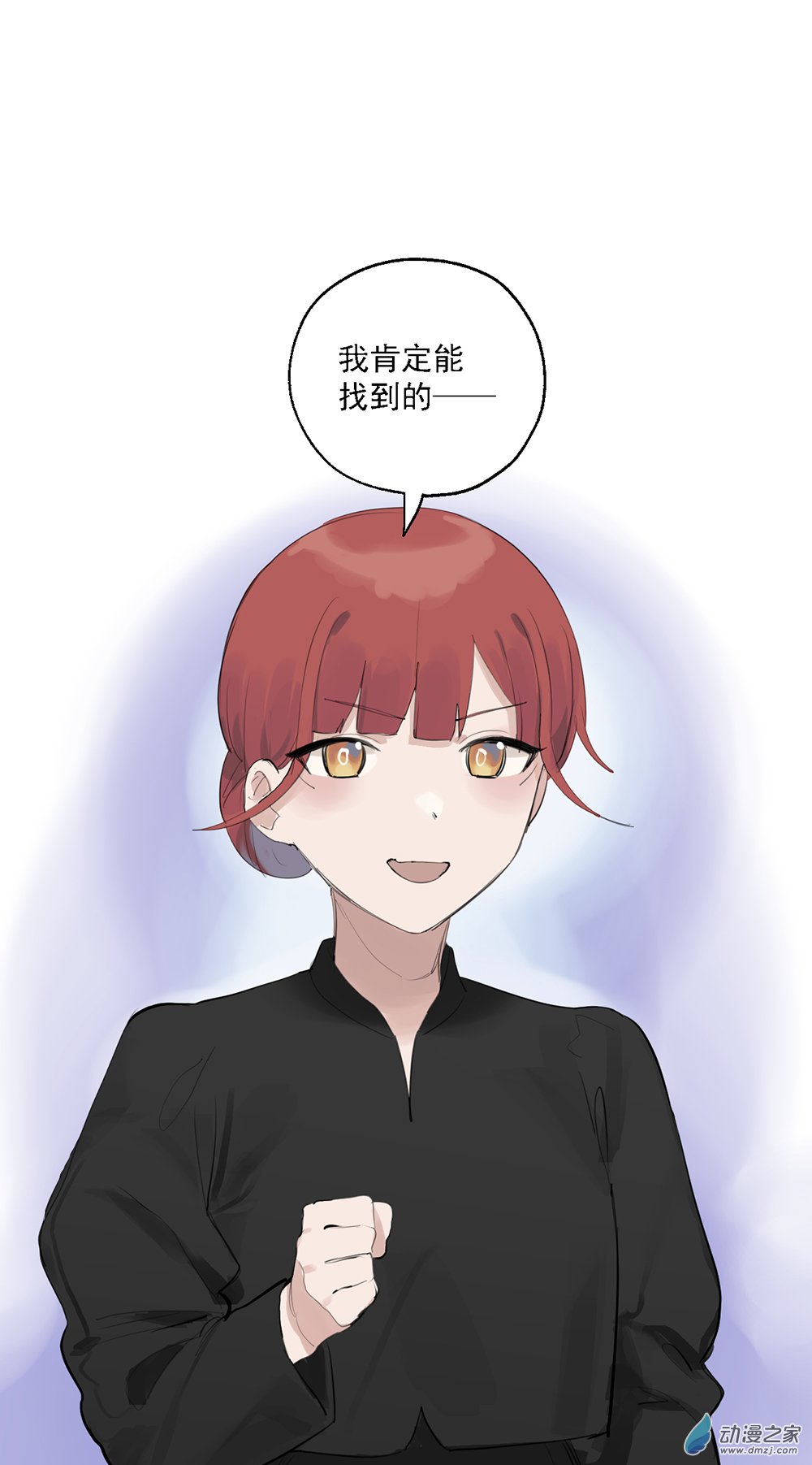 63 第六十三话-第88话